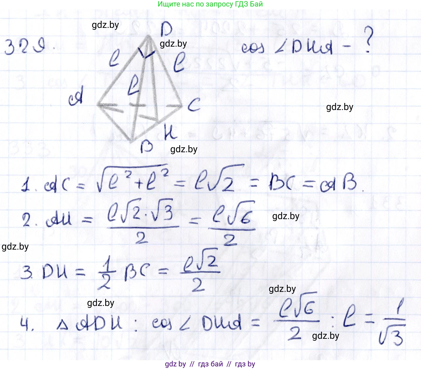Геометрия, 10 класс Учебник, авторы: Латотин Леонид Александрович, Чеботаревский Борис Дмитриевич, Горбунова Ирина Владимировна, издательство Адукацыя i выхаванне, Минск, 2020, белого цвета, страница 129, номер 329, Решение 2