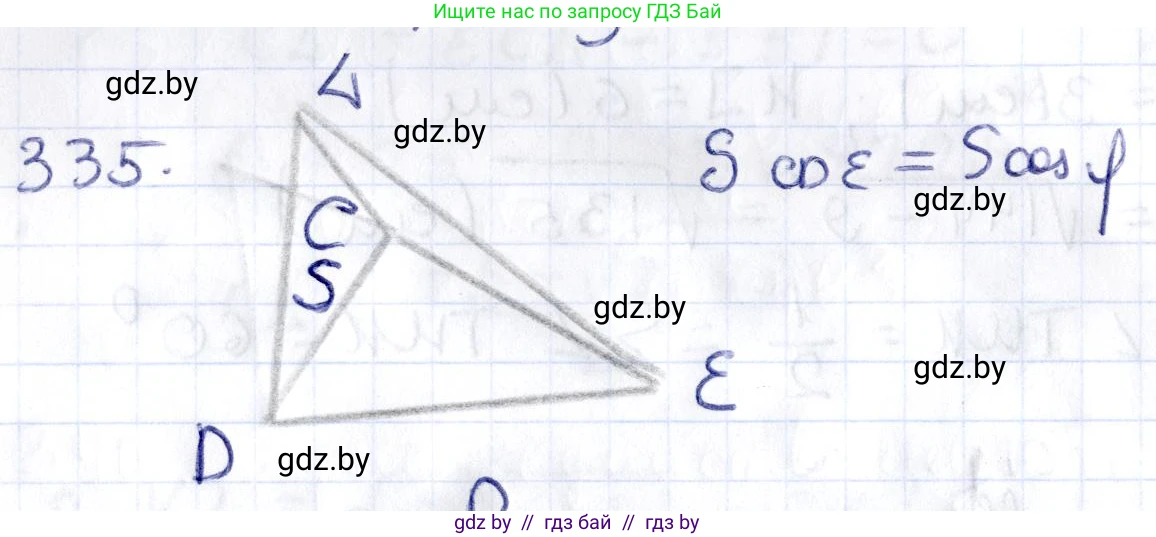 Геометрия, 10 класс Учебник, авторы: Латотин Леонид Александрович, Чеботаревский Борис Дмитриевич, Горбунова Ирина Владимировна, издательство Адукацыя i выхаванне, Минск, 2020, белого цвета, страница 130, номер 335, Решение 2