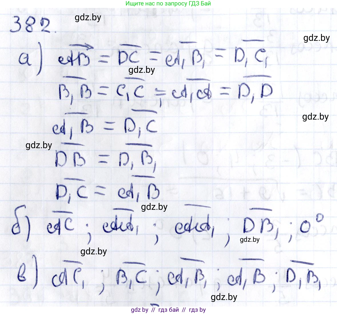 Геометрия, 10 класс Учебник, авторы: Латотин Леонид Александрович, Чеботаревский Борис Дмитриевич, Горбунова Ирина Владимировна, издательство Адукацыя i выхаванне, Минск, 2020, белого цвета, страница 149, номер 382, Решение 2