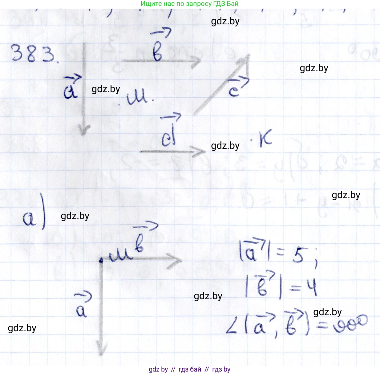 Геометрия, 10 класс Учебник, авторы: Латотин Леонид Александрович, Чеботаревский Борис Дмитриевич, Горбунова Ирина Владимировна, издательство Адукацыя i выхаванне, Минск, 2020, белого цвета, страница 150, номер 383, Решение 2