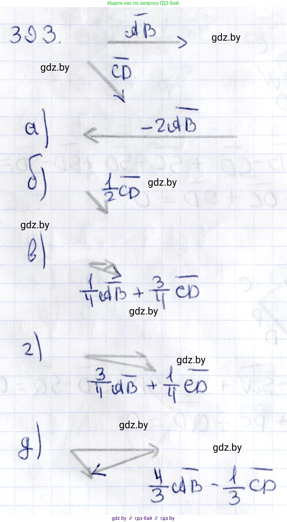 Геометрия, 10 класс Учебник, авторы: Латотин Леонид Александрович, Чеботаревский Борис Дмитриевич, Горбунова Ирина Владимировна, издательство Адукацыя i выхаванне, Минск, 2020, белого цвета, страница 151, номер 393, Решение 2