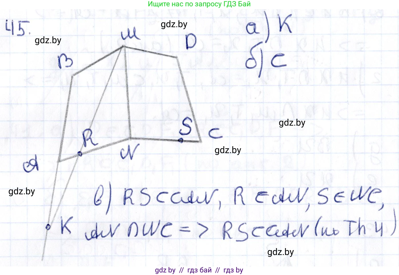 Геометрия, 10 класс Учебник, авторы: Латотин Леонид Александрович, Чеботаревский Борис Дмитриевич, Горбунова Ирина Владимировна, издательство Адукацыя i выхаванне, Минск, 2020, белого цвета, страница 33, номер 45, Решение 2