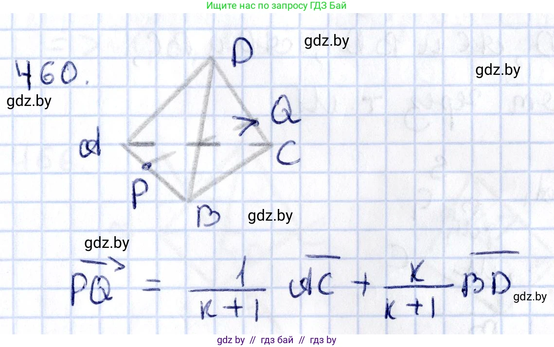Геометрия, 10 класс Учебник, авторы: Латотин Леонид Александрович, Чеботаревский Борис Дмитриевич, Горбунова Ирина Владимировна, издательство Адукацыя i выхаванне, Минск, 2020, белого цвета, страница 169, номер 460, Решение 2