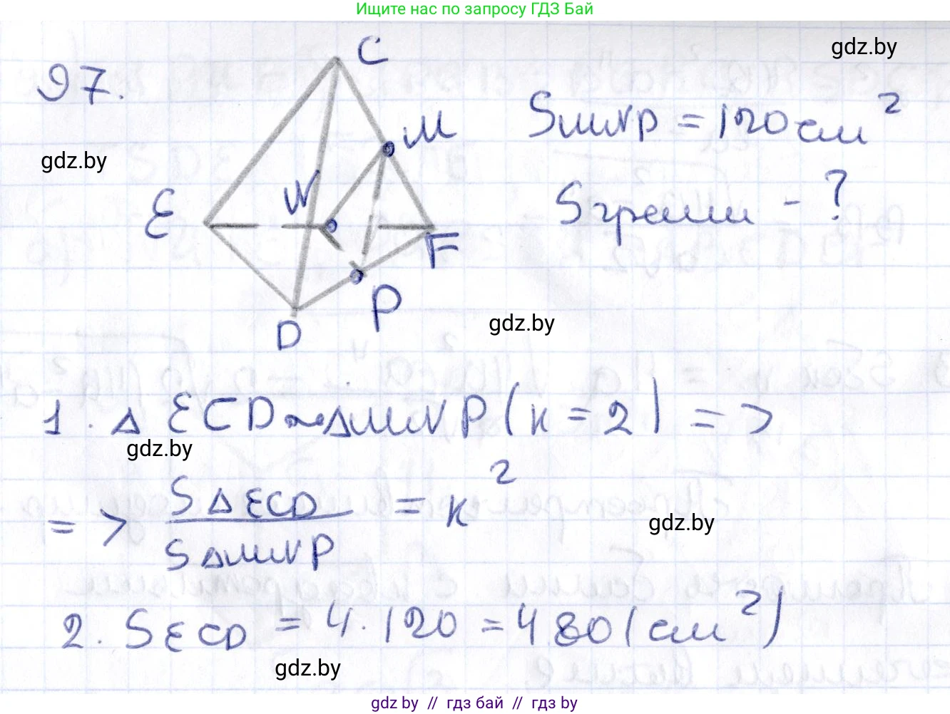 Геометрия, 10 класс Учебник, авторы: Латотин Леонид Александрович, Чеботаревский Борис Дмитриевич, Горбунова Ирина Владимировна, издательство Адукацыя i выхаванне, Минск, 2020, белого цвета, страница 47, номер 97, Решение 2