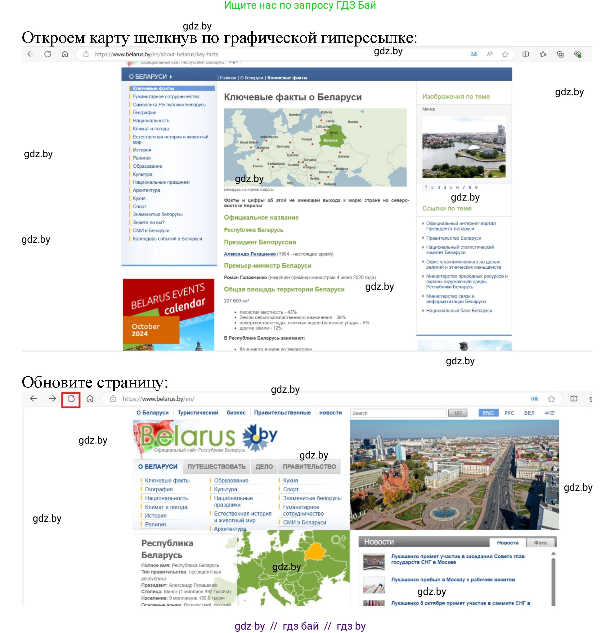 Информатика, 6 класс рабочая тетрадь, авторы: Овчинникова Лариса Генадьевна, Пузиновская Светлана Григорьевна, издательство Аверсэв, Минск, 2024, салатового цвета, страница 118, номер 3, Решение (продолжение 3)