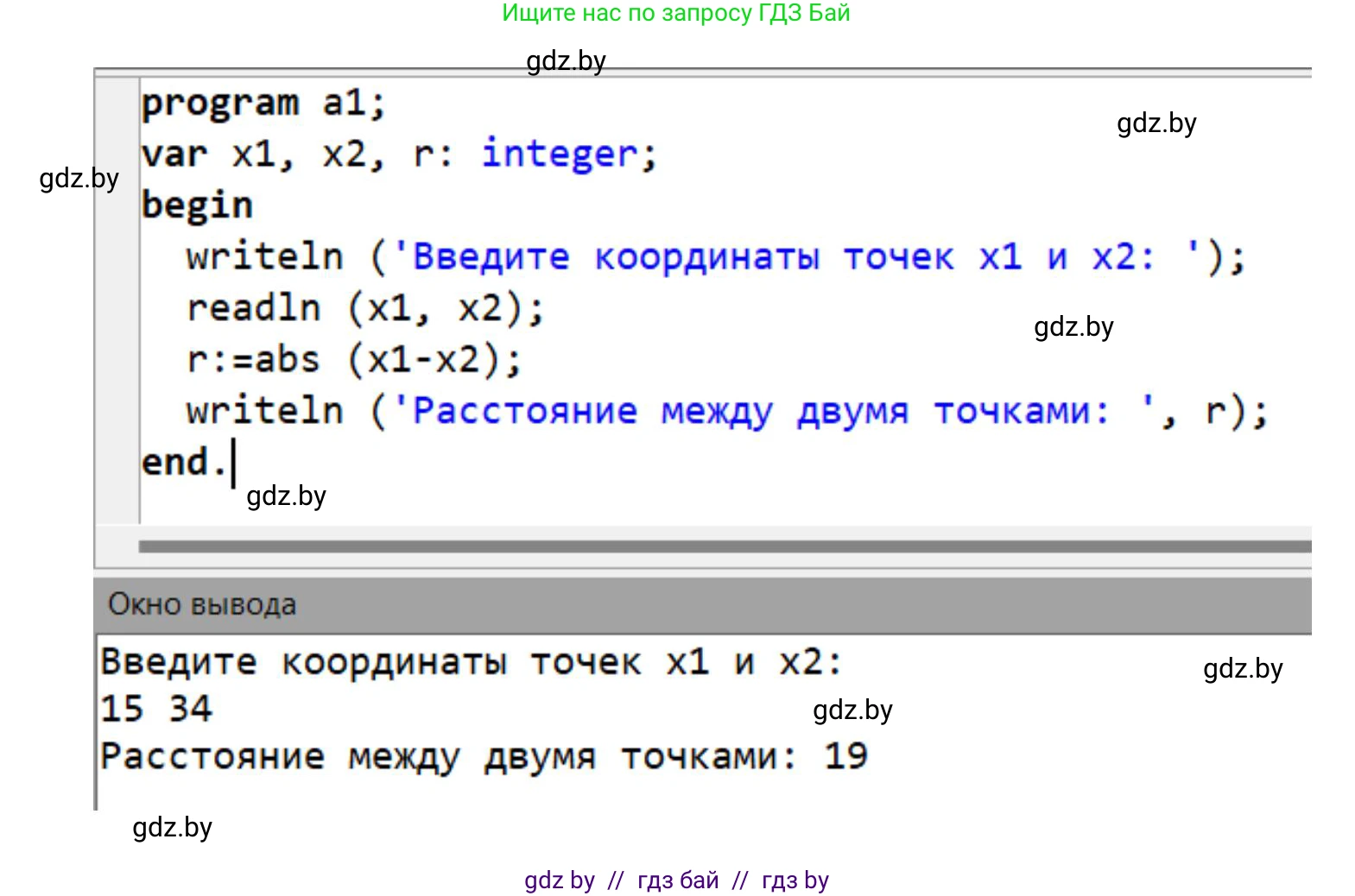 Информатика, 7 класс рабочая тетрадь, автор: Овчинникова Лариса Генадьевна, издательство Аверсэв, Минск, 2017, голубого цвета, страница 72, номер 7, Решение (продолжение 2)