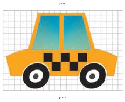 Машина такси