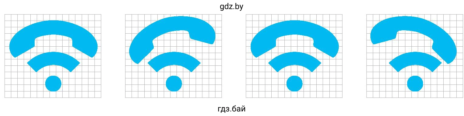 Анимация иконки телефон