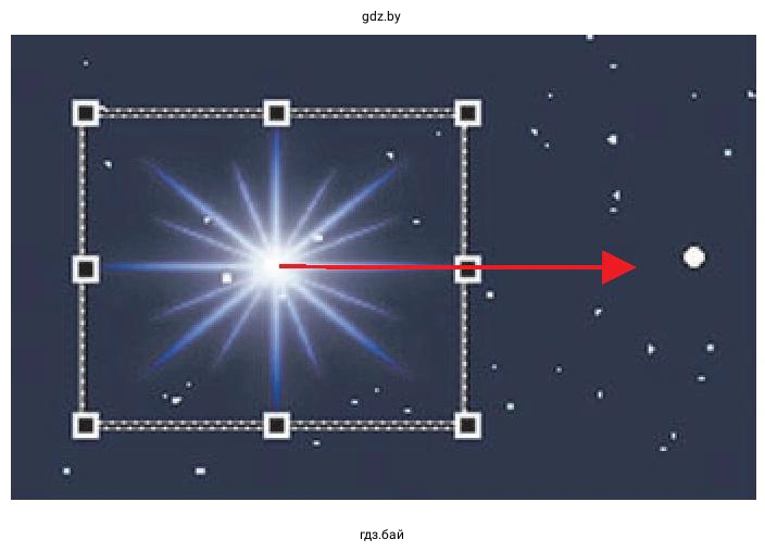С помощью инструмента перенесите точку трансформации (центр будущего вращения) на некоторое расстояние.