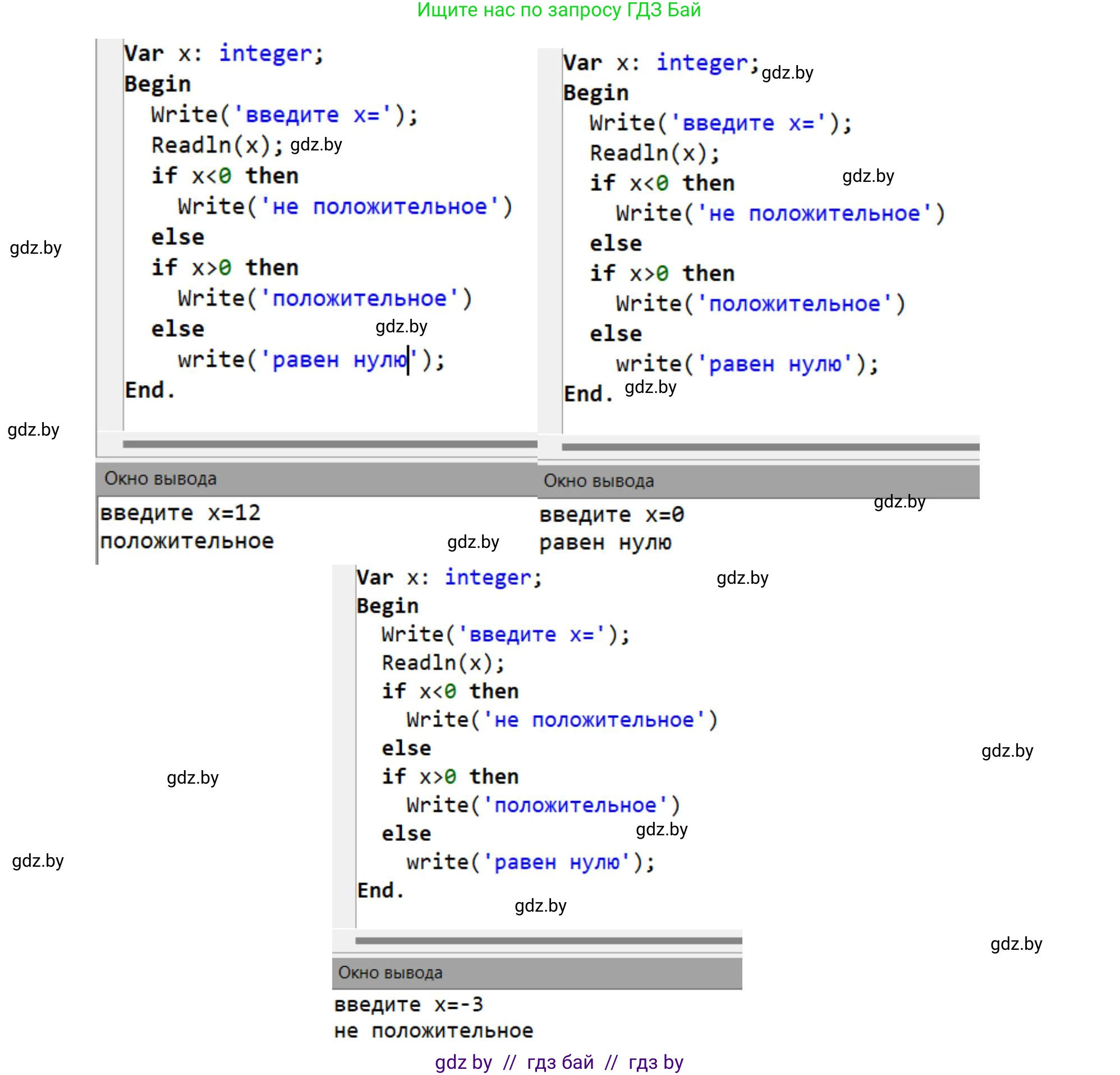 Информатика, 8 класс Учебник, авторы: Котов Владимир Михайлович, Лапо Анжелика Ивановна, Быкадоров Юрий Александрович, Войтехович Елена Николаевна, издательство Народная асвета, Минск, 2018, страница 81, номер 2, Решение (продолжение 2)
