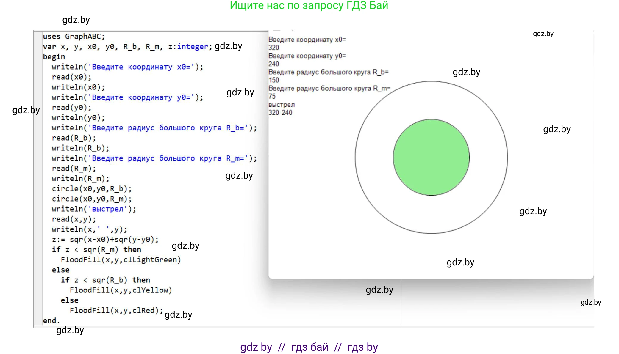 Информатика, 8 класс Учебник, авторы: Котов Владимир Михайлович, Лапо Анжелика Ивановна, Быкадоров Юрий Александрович, Войтехович Елена Николаевна, издательство Народная асвета, Минск, 2018, страница 82, номер 8, Решение (продолжение 2)