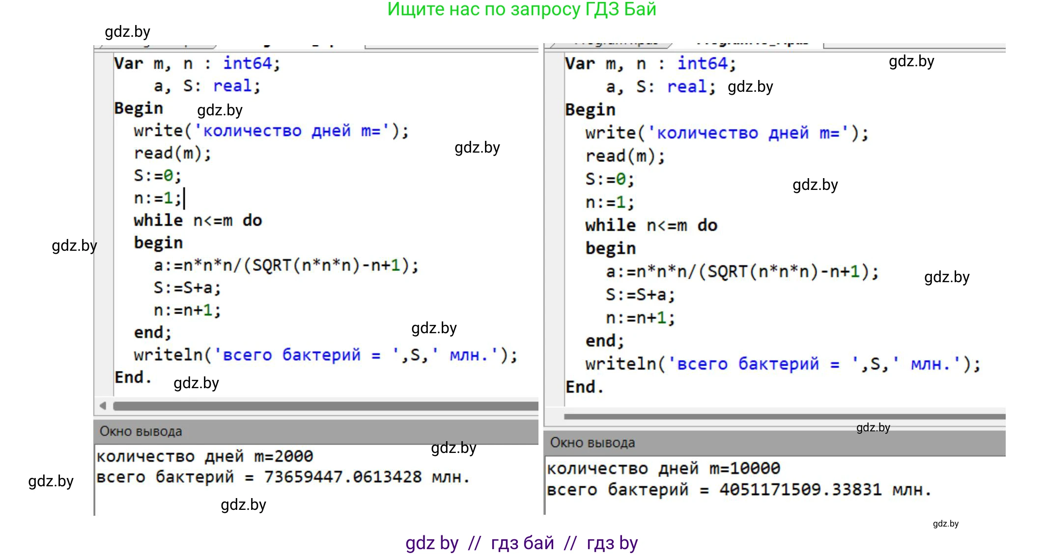 Информатика, 8 класс Учебник, авторы: Котов Владимир Михайлович, Лапо Анжелика Ивановна, Быкадоров Юрий Александрович, Войтехович Елена Николаевна, издательство Народная асвета, Минск, 2018, страница 107, номер 5, Решение (продолжение 3)