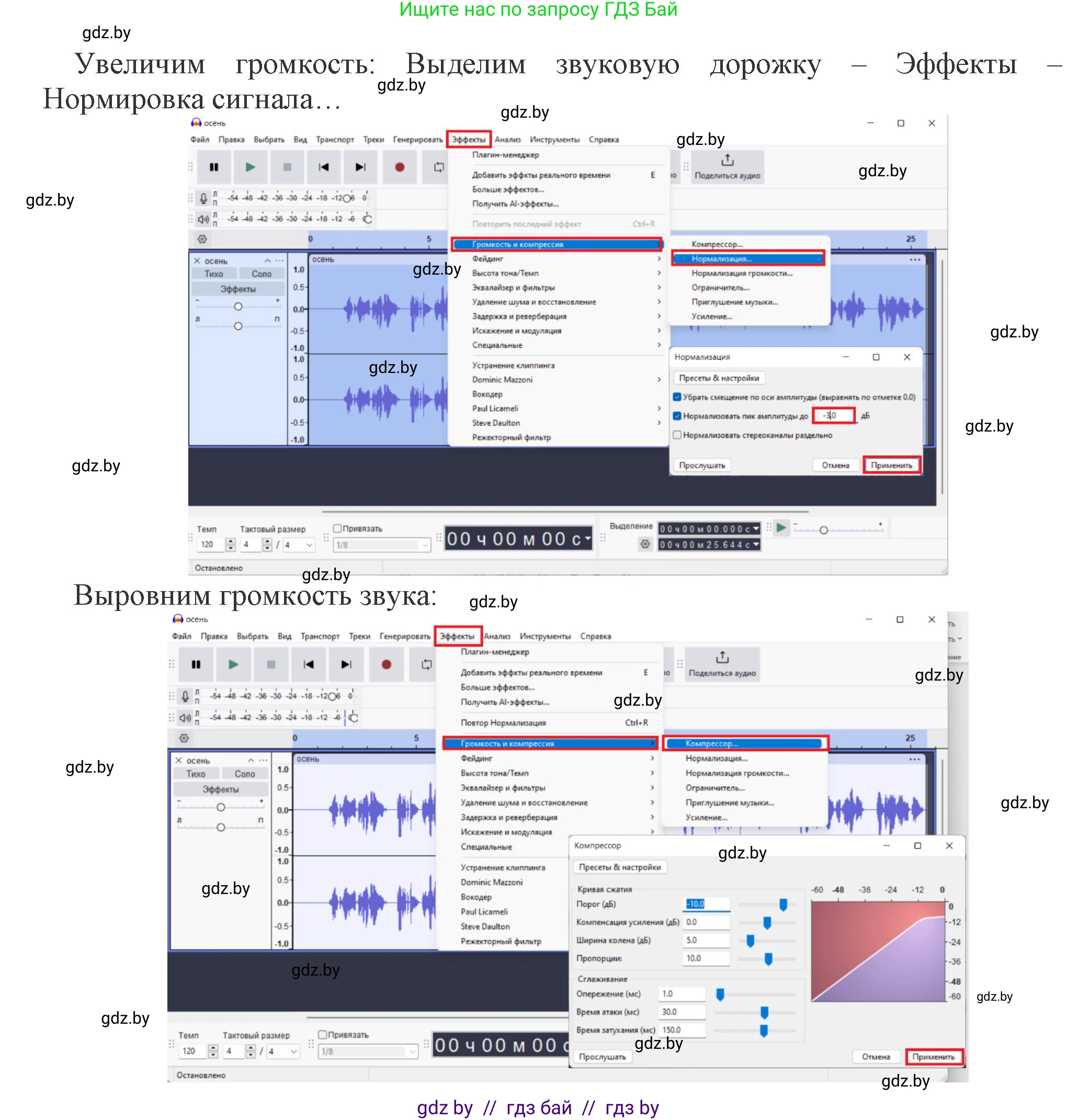 Информатика, 8 класс рабочая тетрадь, автор: Овчинникова Лариса Генадьевна, издательство Аверсэв, Минск, 2018, бирюзового цвета, страница 14, номер 1, Решение (продолжение 2)