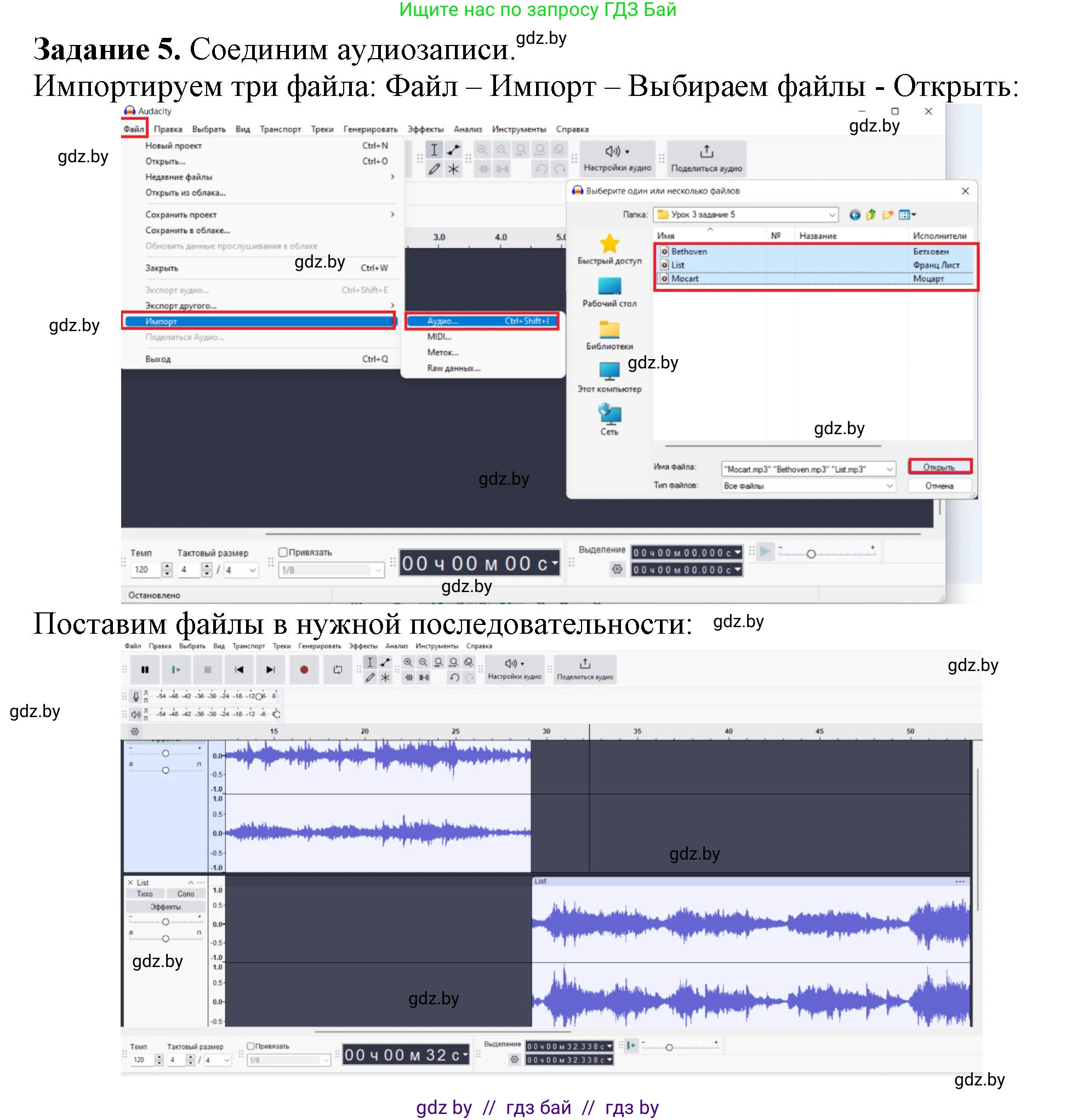 Информатика, 8 класс рабочая тетрадь, автор: Овчинникова Лариса Генадьевна, издательство Аверсэв, Минск, 2018, бирюзового цвета, страница 17, номер 5, Решение