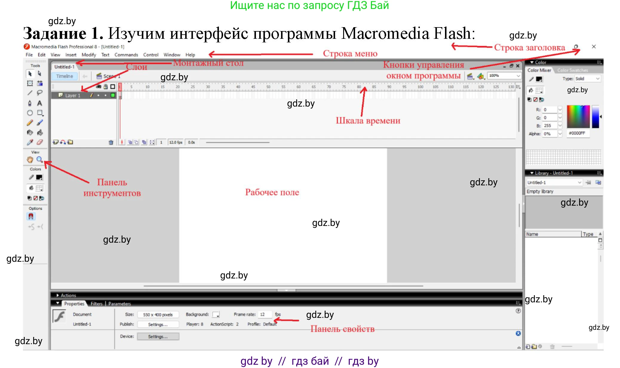 Информатика, 8 класс рабочая тетрадь, автор: Овчинникова Лариса Генадьевна, издательство Аверсэв, Минск, 2018, бирюзового цвета, страница 29, номер 1, Решение