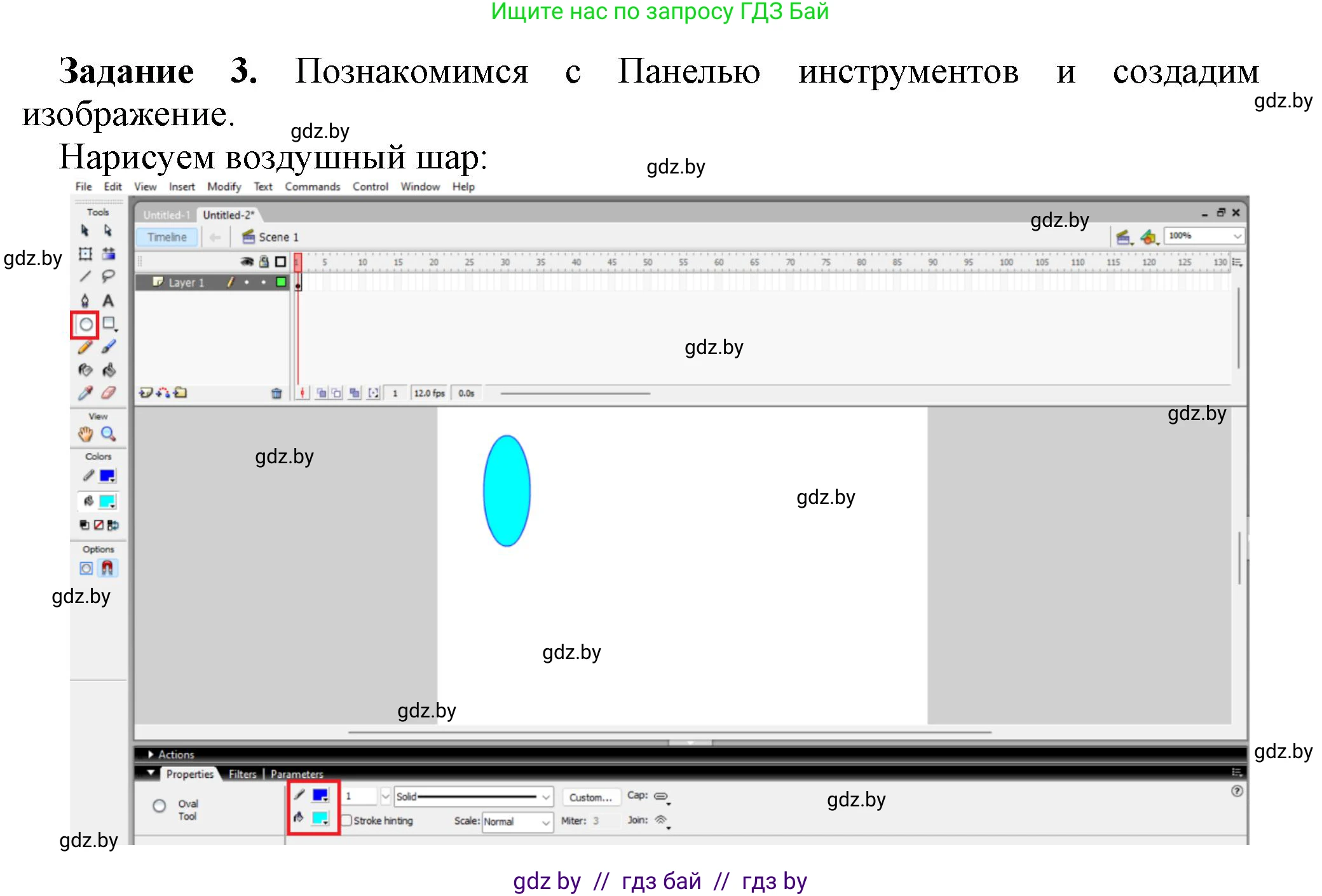 Информатика, 8 класс рабочая тетрадь, автор: Овчинникова Лариса Генадьевна, издательство Аверсэв, Минск, 2018, бирюзового цвета, страница 29, номер 3, Решение