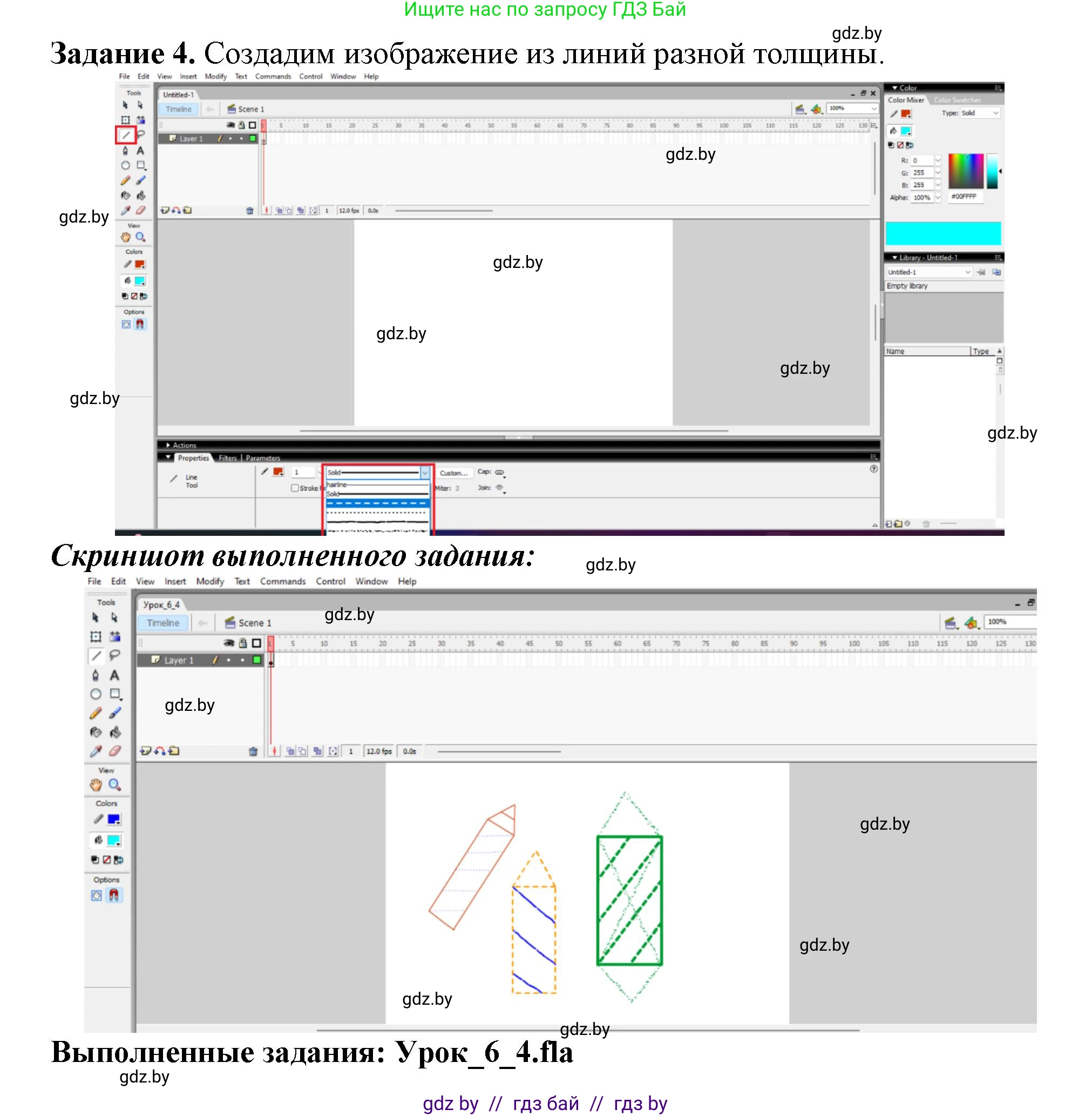 Информатика, 8 класс рабочая тетрадь, автор: Овчинникова Лариса Генадьевна, издательство Аверсэв, Минск, 2018, бирюзового цвета, страница 30, номер 4, Решение
