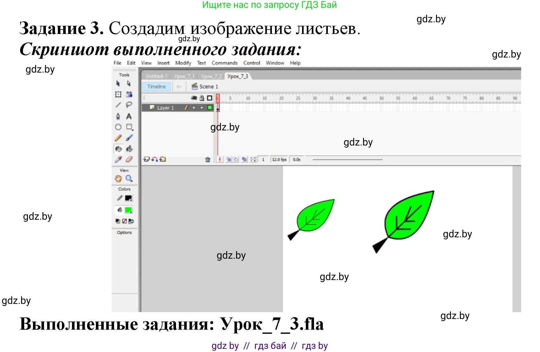 Информатика, 8 класс рабочая тетрадь, автор: Овчинникова Лариса Генадьевна, издательство Аверсэв, Минск, 2018, бирюзового цвета, страница 33, номер 3, Решение