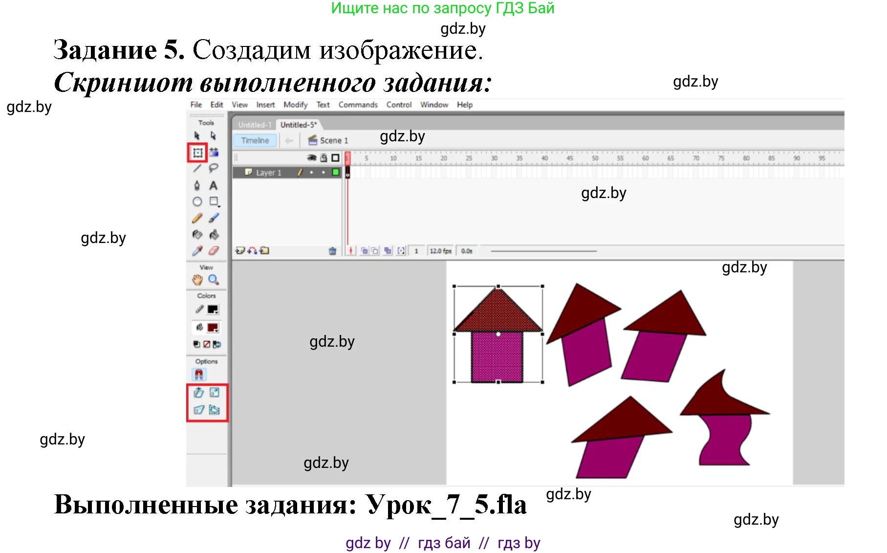 Информатика, 8 класс рабочая тетрадь, автор: Овчинникова Лариса Генадьевна, издательство Аверсэв, Минск, 2018, бирюзового цвета, страница 34, номер 5, Решение