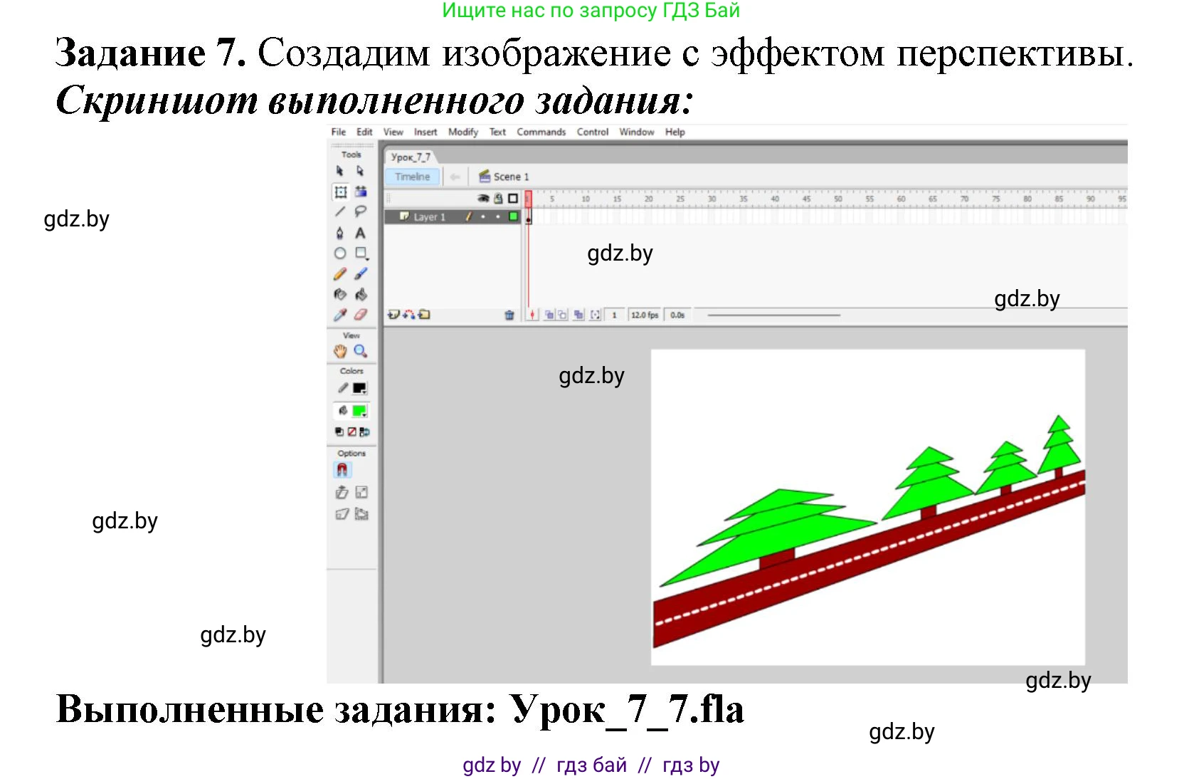 Информатика, 8 класс рабочая тетрадь, автор: Овчинникова Лариса Генадьевна, издательство Аверсэв, Минск, 2018, бирюзового цвета, страница 35, номер 7, Решение