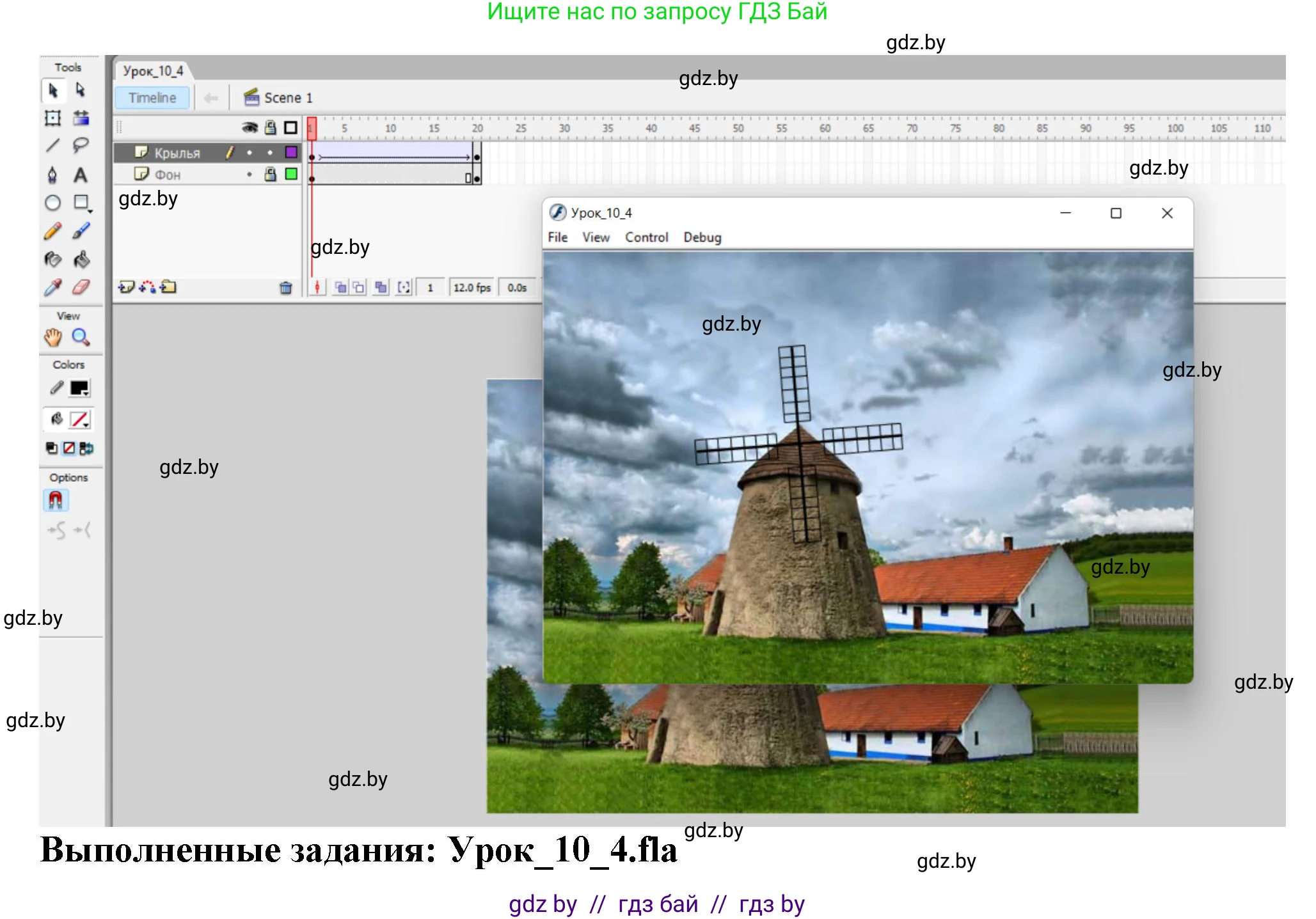 Информатика, 8 класс рабочая тетрадь, автор: Овчинникова Лариса Генадьевна, издательство Аверсэв, Минск, 2018, бирюзового цвета, страница 47, номер 4, Решение (продолжение 2)