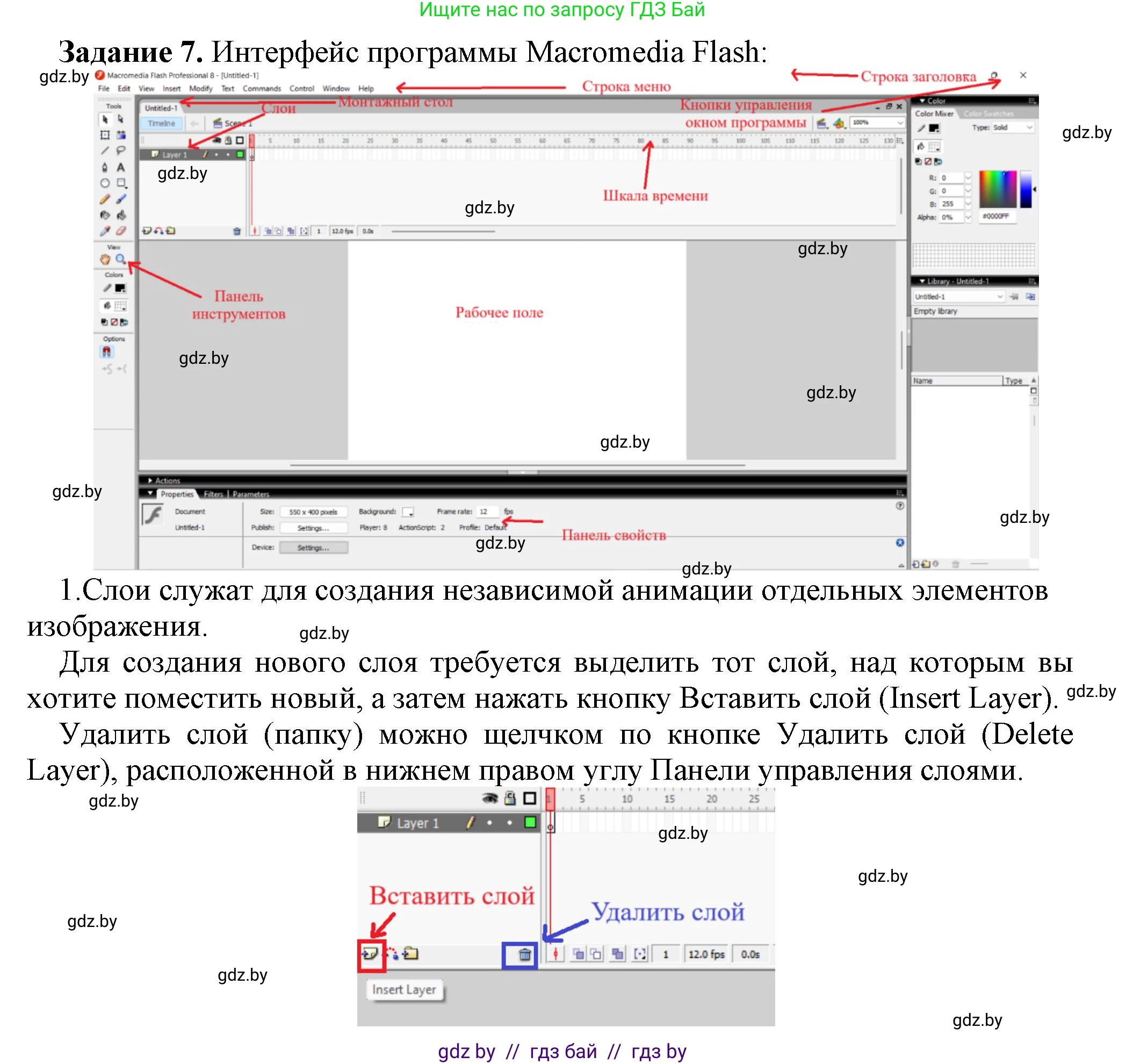 Информатика, 8 класс рабочая тетрадь, автор: Овчинникова Лариса Генадьевна, издательство Аверсэв, Минск, 2018, бирюзового цвета, страница 56, номер 7, Решение