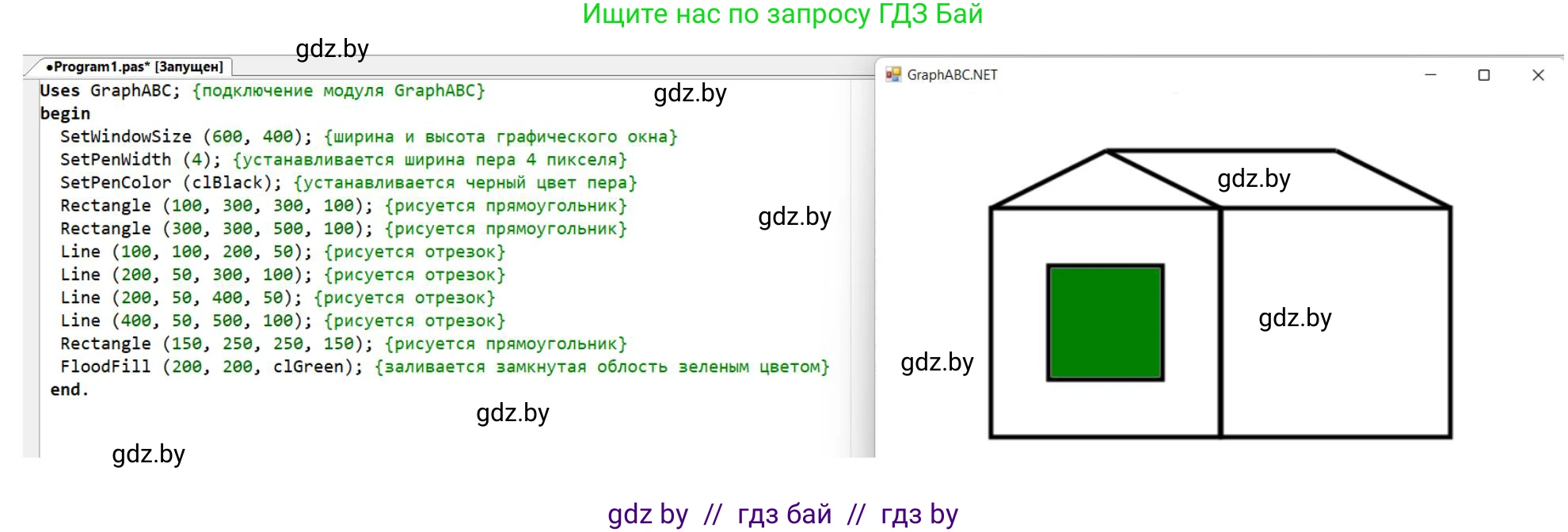 Информатика, 8 класс рабочая тетрадь, автор: Овчинникова Лариса Генадьевна, издательство Аверсэв, Минск, 2018, бирюзового цвета, страница 74, номер 5, Решение (продолжение 2)