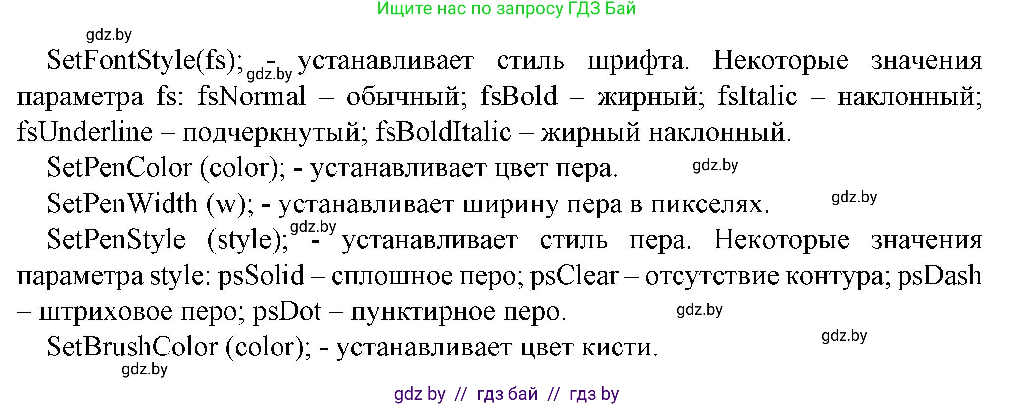 Информатика, 10 класс рабочая тетрадь, автор: Овчинникова Лариса Генадьевна, издательство Аверсэв, Минск, 2020, голубого цвета, страница 26, номер 4, Решение (продолжение 2)