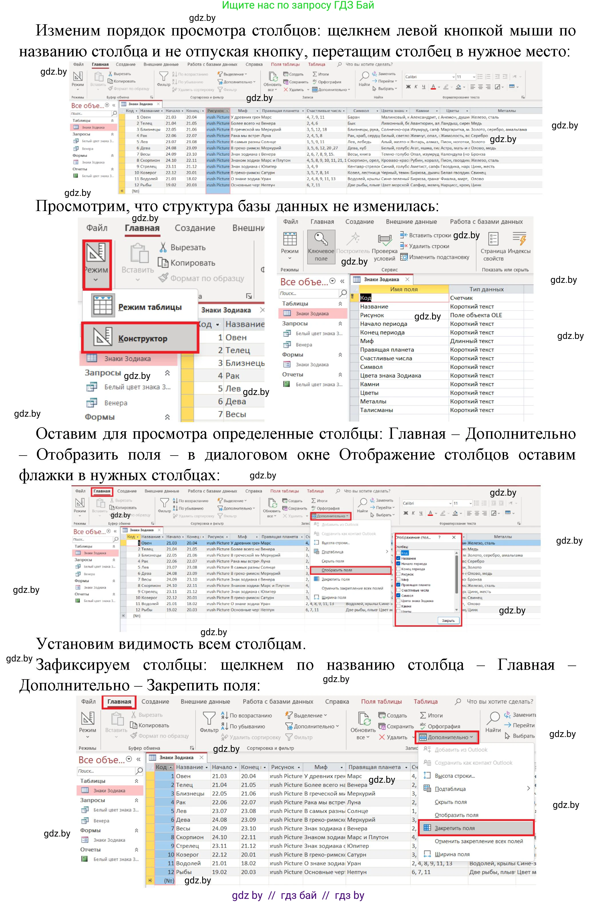 Информатика, 10 класс рабочая тетрадь, автор: Овчинникова Лариса Генадьевна, издательство Аверсэв, Минск, 2020, голубого цвета, страница 31, номер 2, Решение (продолжение 2)