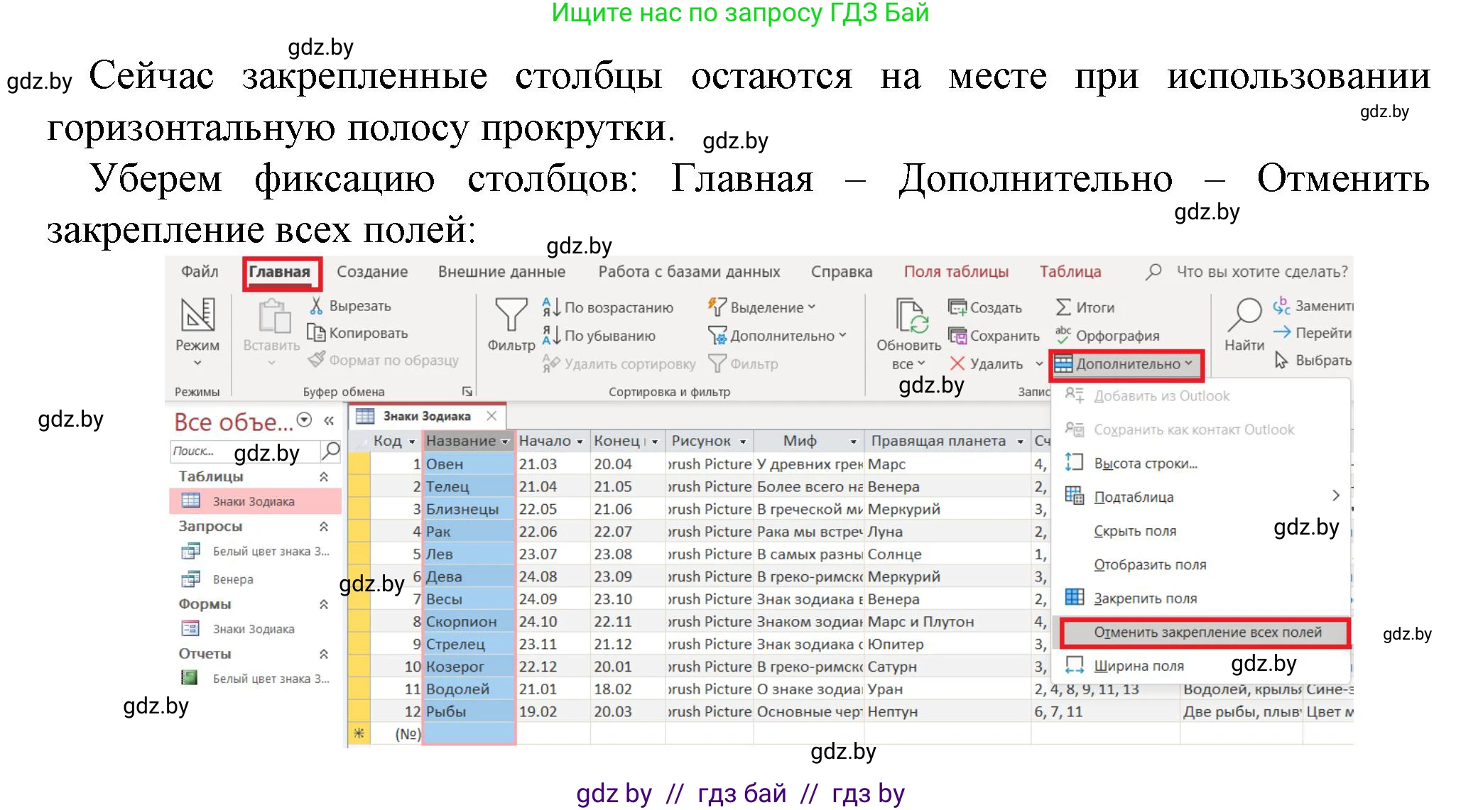 Информатика, 10 класс рабочая тетрадь, автор: Овчинникова Лариса Генадьевна, издательство Аверсэв, Минск, 2020, голубого цвета, страница 31, номер 2, Решение (продолжение 3)
