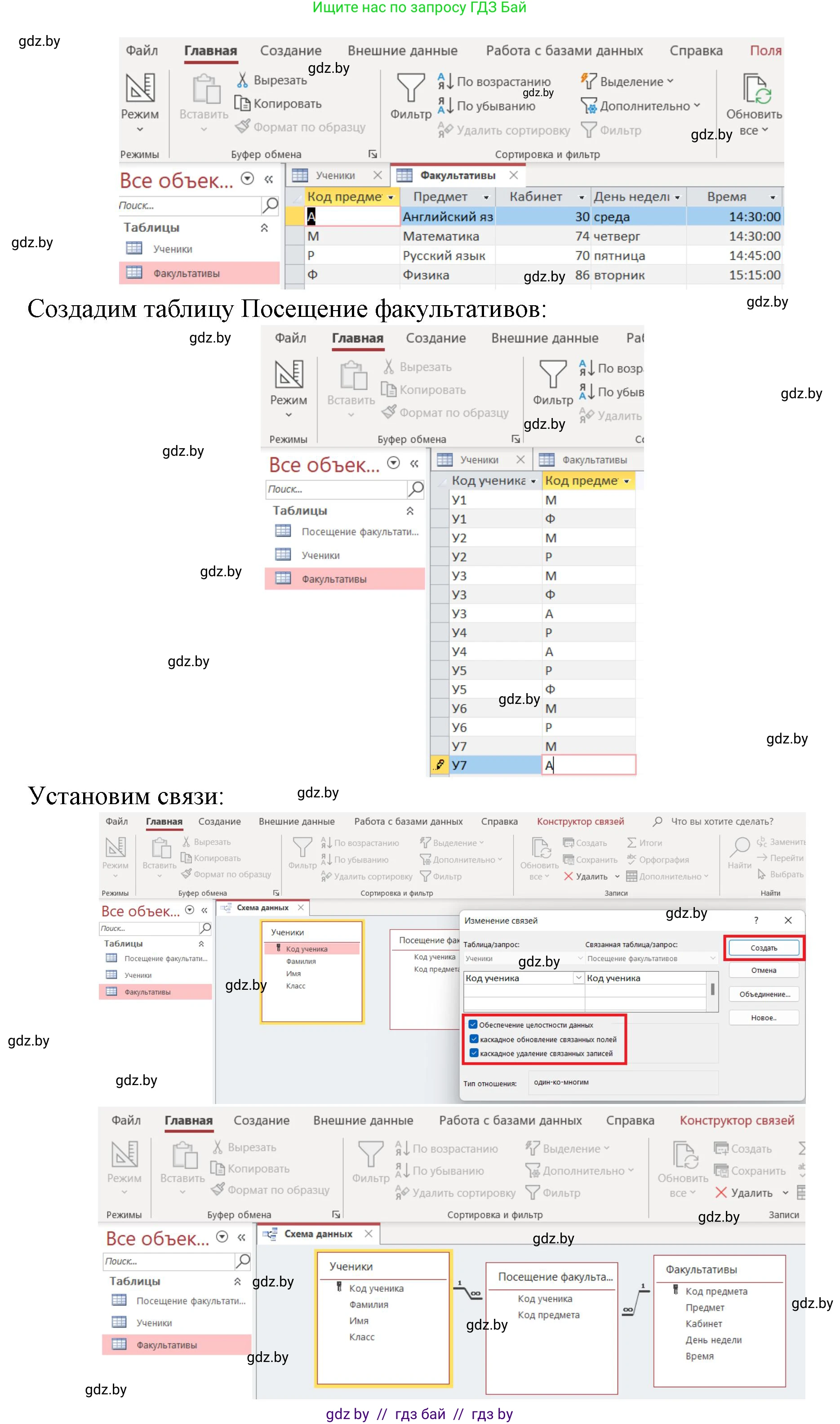 Информатика, 10 класс рабочая тетрадь, автор: Овчинникова Лариса Генадьевна, издательство Аверсэв, Минск, 2020, голубого цвета, страница 40, номер 2, Решение (продолжение 2)