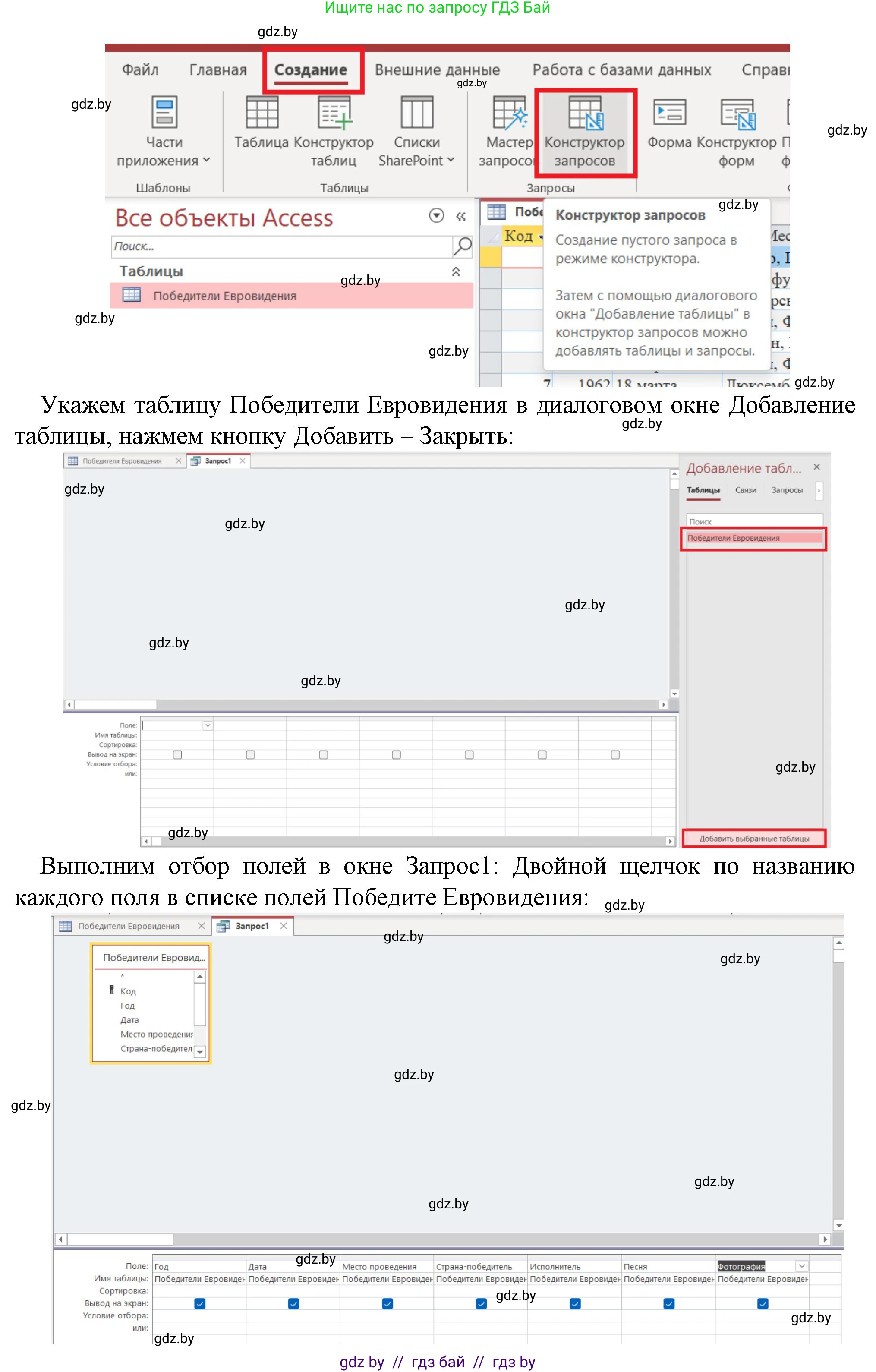 Информатика, 10 класс рабочая тетрадь, автор: Овчинникова Лариса Генадьевна, издательство Аверсэв, Минск, 2020, голубого цвета, страница 49, номер 1, Решение (продолжение 2)