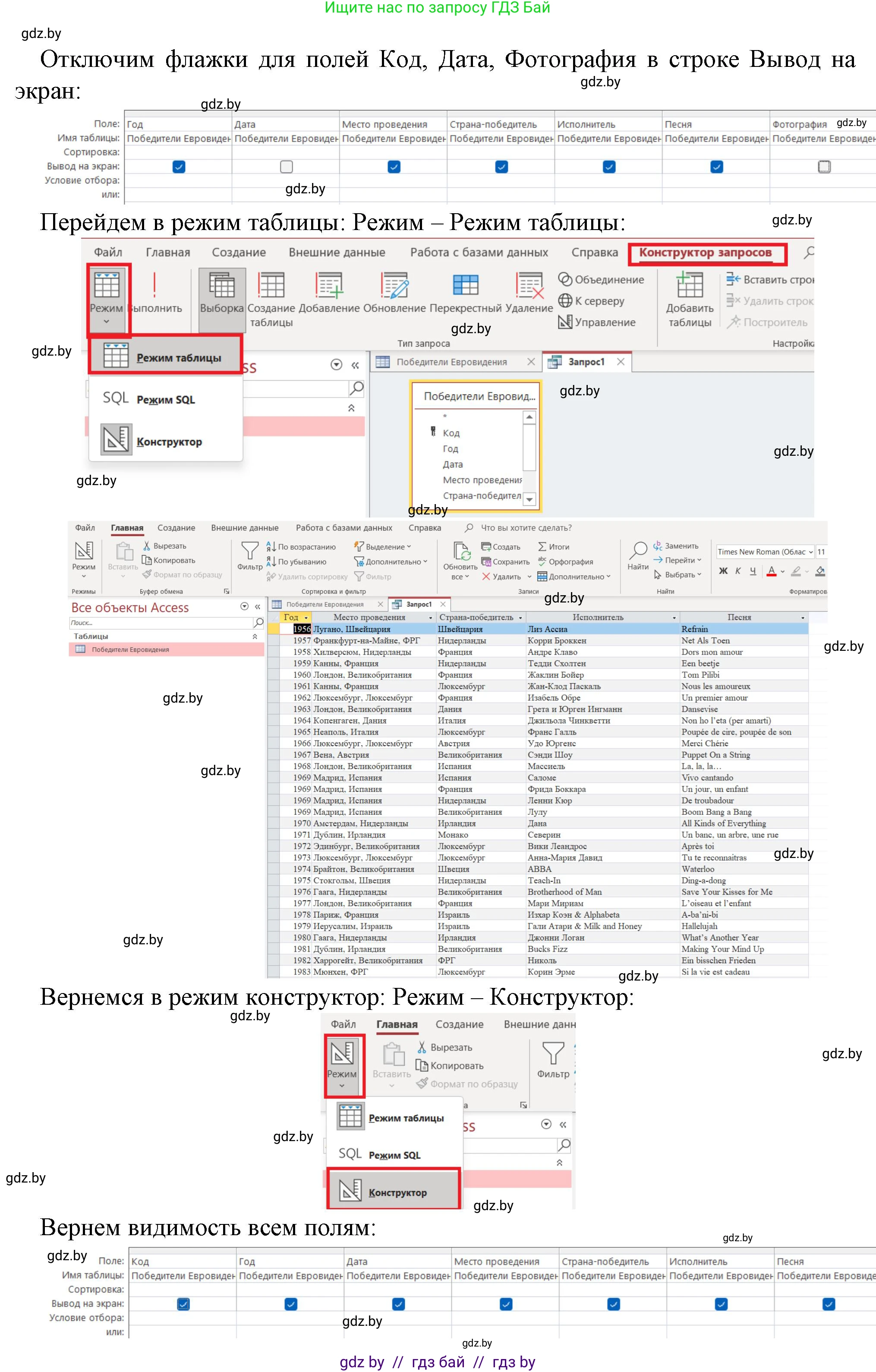 Информатика, 10 класс рабочая тетрадь, автор: Овчинникова Лариса Генадьевна, издательство Аверсэв, Минск, 2020, голубого цвета, страница 49, номер 1, Решение (продолжение 3)