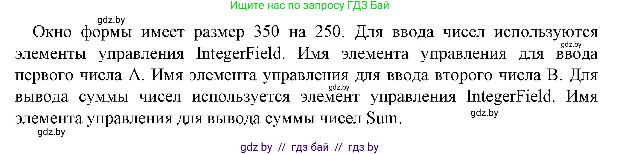 Информатика, 11 класс рабочая тетрадь, авторы: Овчинникова Лариса Генадьевна, Пузиновская Светлана Григорьевна, издательство Аверсэв, Минск, 2022, серого цвета, страница 11, номер 3, Решение (продолжение 2)