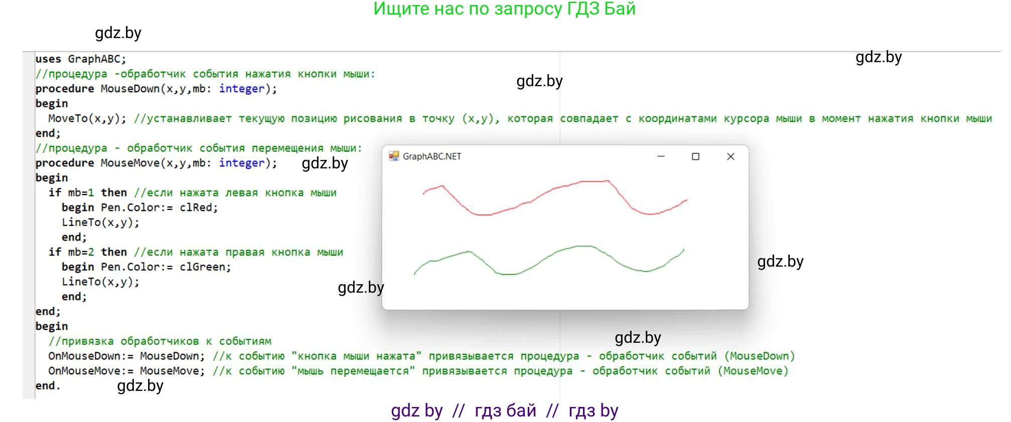 Информатика, 11 класс рабочая тетрадь, авторы: Овчинникова Лариса Генадьевна, Пузиновская Светлана Григорьевна, издательство Аверсэв, Минск, 2022, серого цвета, страница 39, номер 3, Решение (продолжение 2)