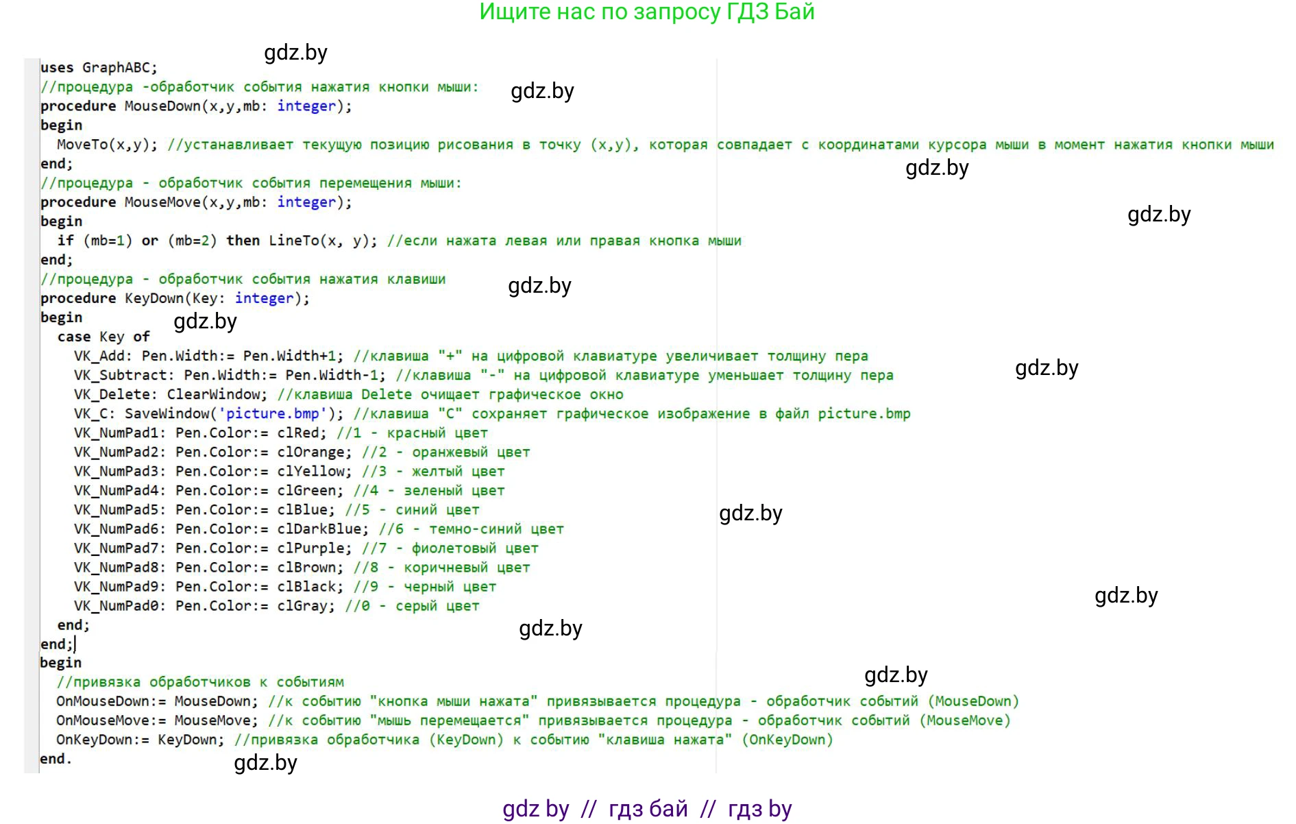 Информатика, 11 класс рабочая тетрадь, авторы: Овчинникова Лариса Генадьевна, Пузиновская Светлана Григорьевна, издательство Аверсэв, Минск, 2022, серого цвета, страница 46, номер 5, Решение (продолжение 2)