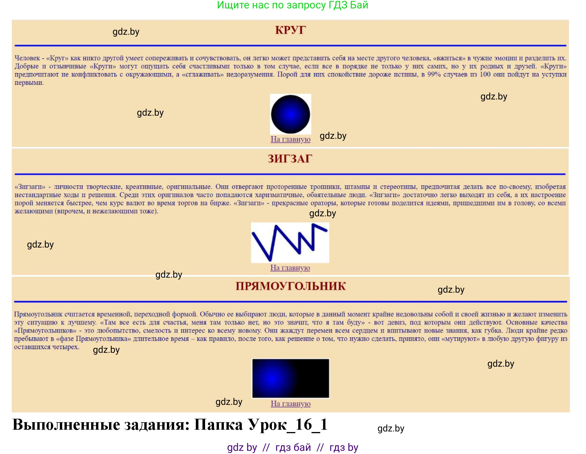 Информатика, 11 класс рабочая тетрадь, авторы: Овчинникова Лариса Генадьевна, Пузиновская Светлана Григорьевна, издательство Аверсэв, Минск, 2022, серого цвета, страница 72, номер 1, Решение (продолжение 3)