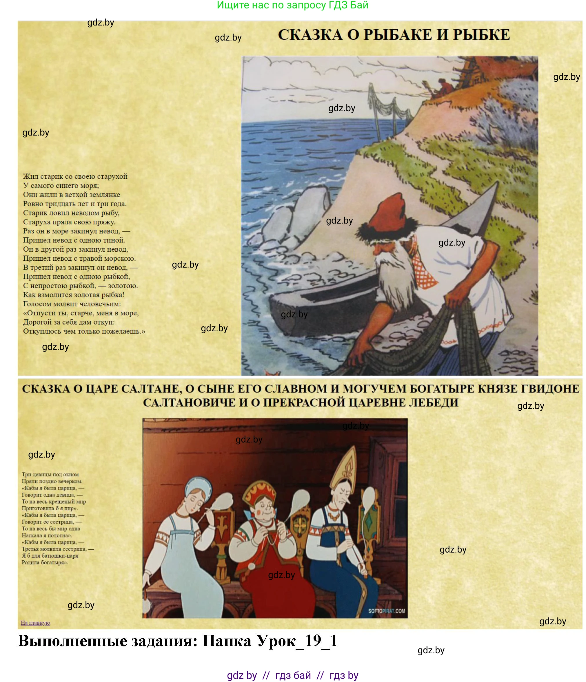 Информатика, 11 класс рабочая тетрадь, авторы: Овчинникова Лариса Генадьевна, Пузиновская Светлана Григорьевна, издательство Аверсэв, Минск, 2022, серого цвета, страница 80, номер 1, Решение (продолжение 3)