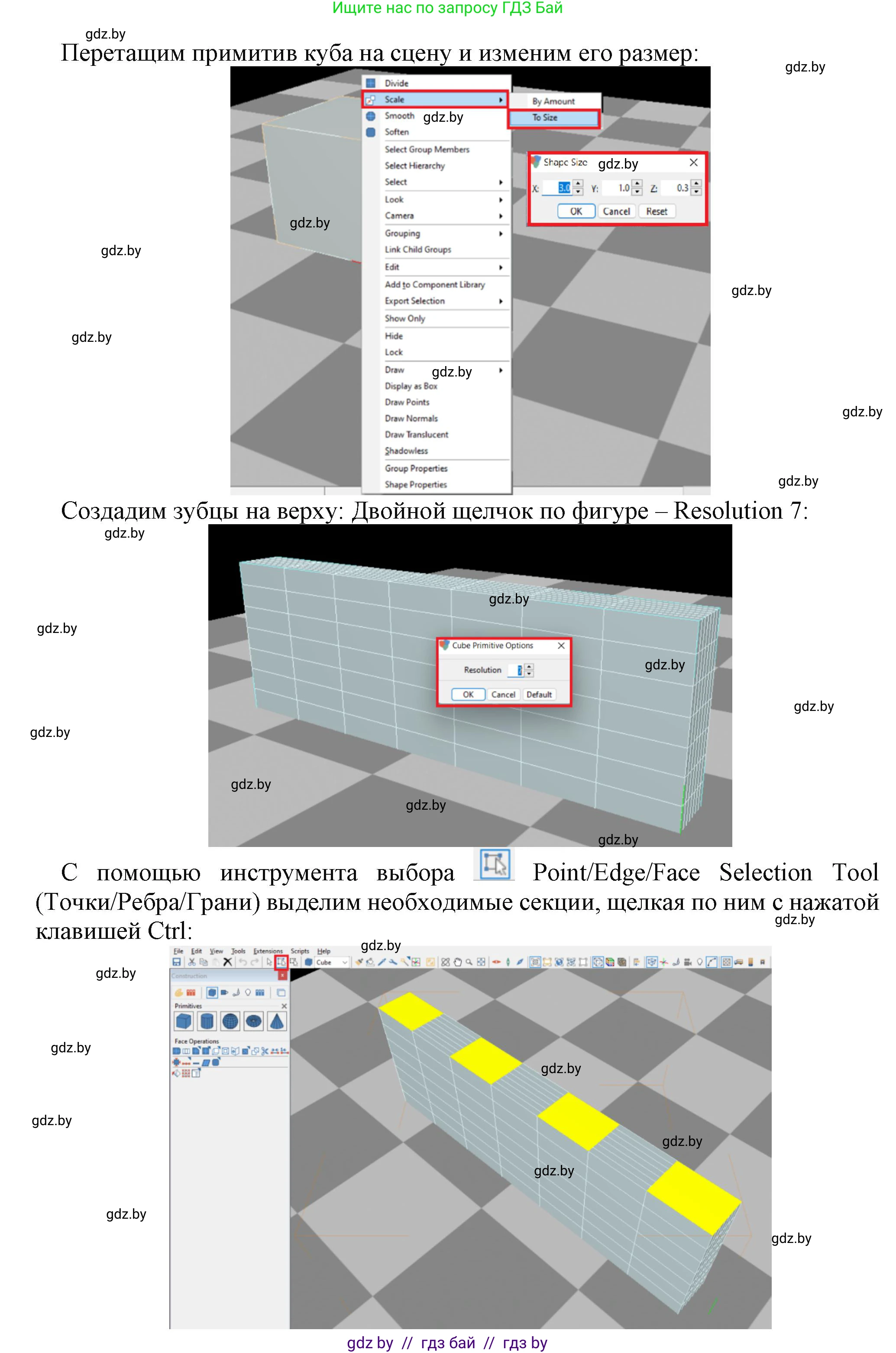 Информатика, 11 класс рабочая тетрадь, авторы: Овчинникова Лариса Генадьевна, Пузиновская Светлана Григорьевна, издательство Аверсэв, Минск, 2022, серого цвета, страница 107, номер 3, Решение (продолжение 2)