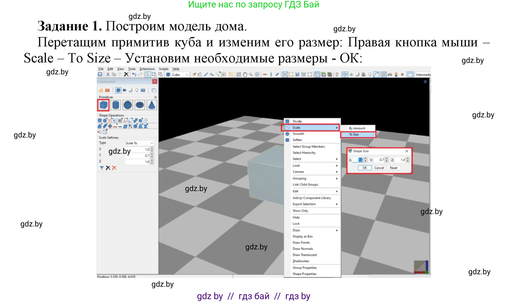 Информатика, 11 класс рабочая тетрадь, авторы: Овчинникова Лариса Генадьевна, Пузиновская Светлана Григорьевна, издательство Аверсэв, Минск, 2022, серого цвета, страница 108, номер 1, Решение