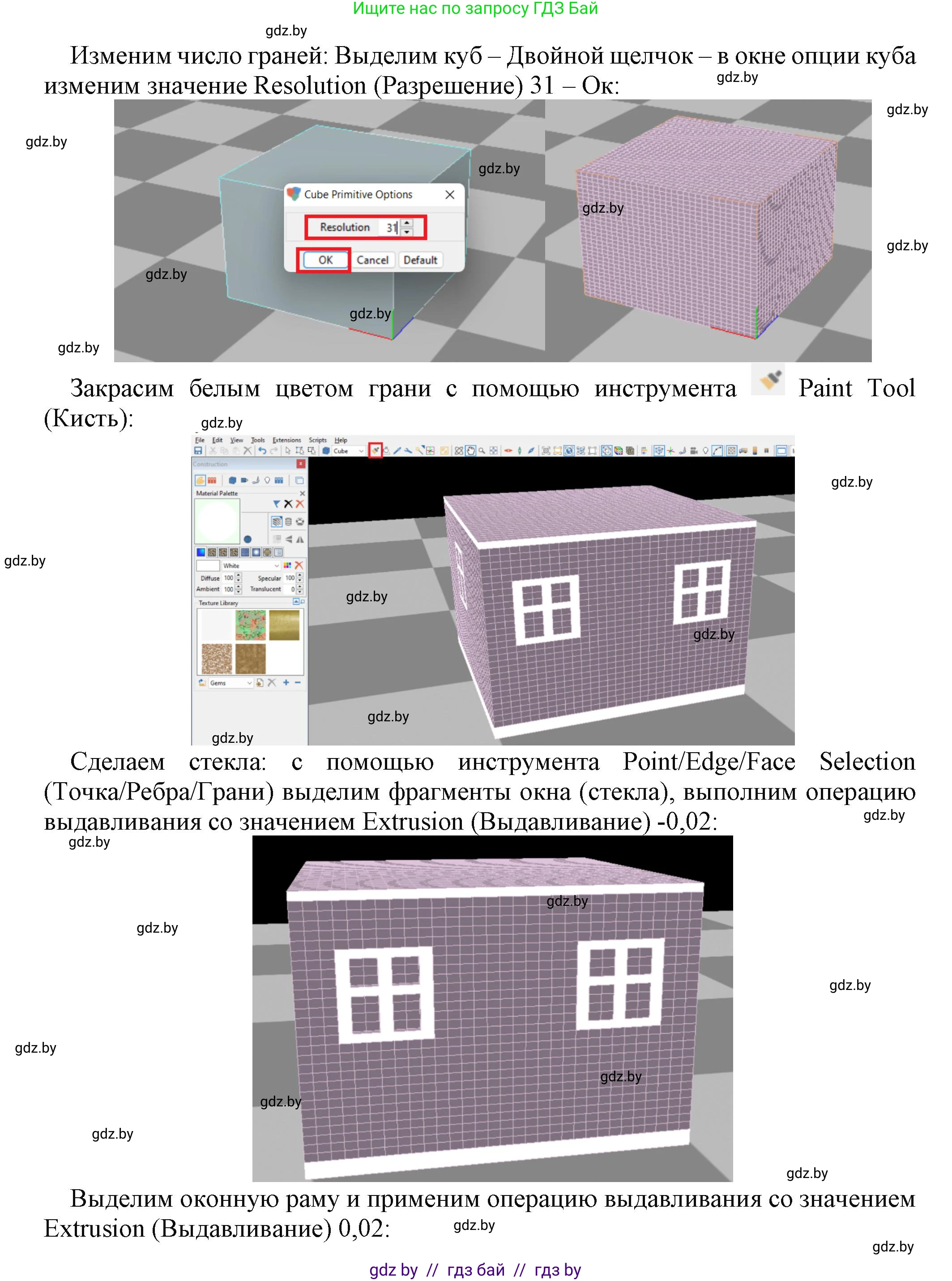Информатика, 11 класс рабочая тетрадь, авторы: Овчинникова Лариса Генадьевна, Пузиновская Светлана Григорьевна, издательство Аверсэв, Минск, 2022, серого цвета, страница 108, номер 1, Решение (продолжение 2)