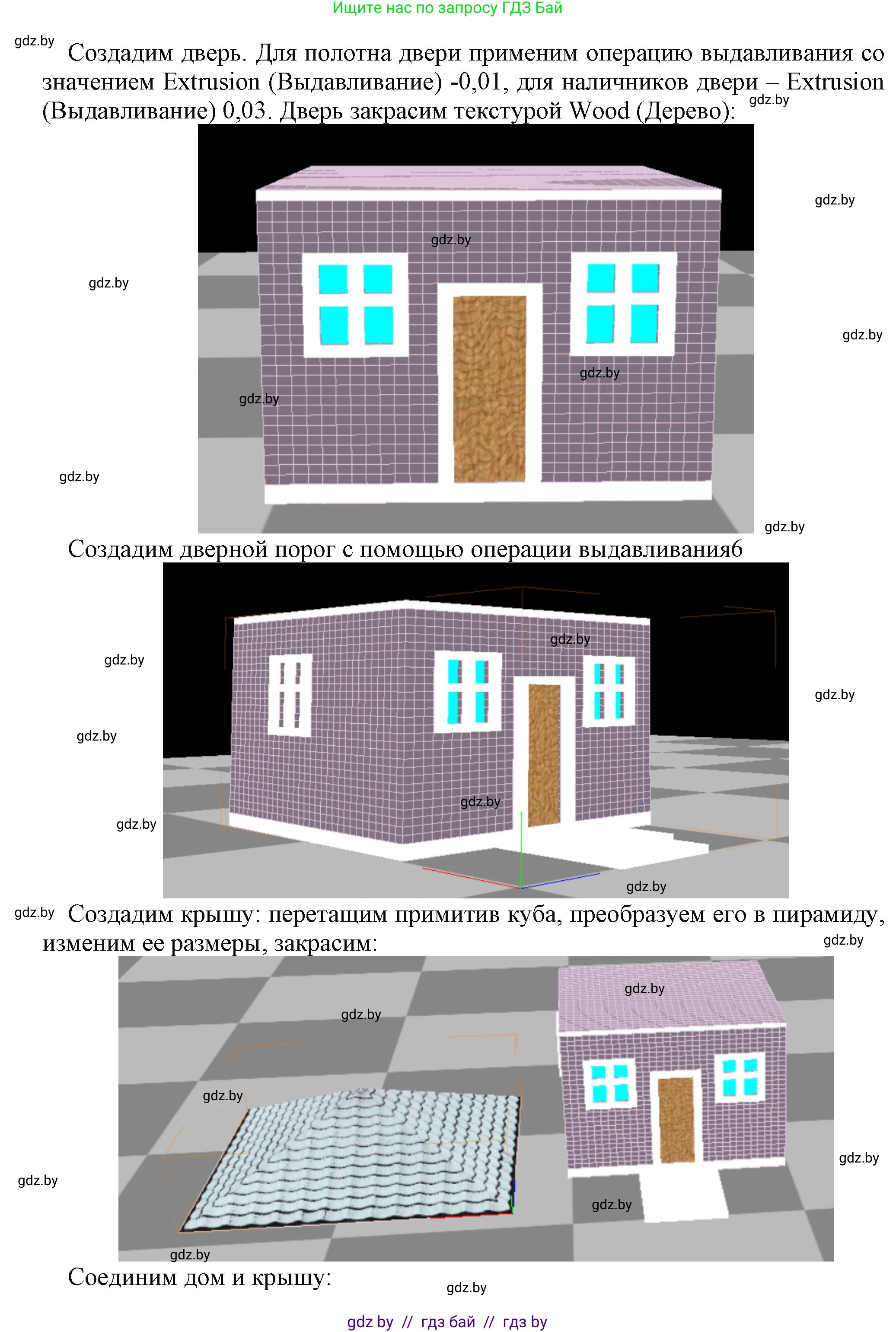 Информатика, 11 класс рабочая тетрадь, авторы: Овчинникова Лариса Генадьевна, Пузиновская Светлана Григорьевна, издательство Аверсэв, Минск, 2022, серого цвета, страница 108, номер 1, Решение (продолжение 4)