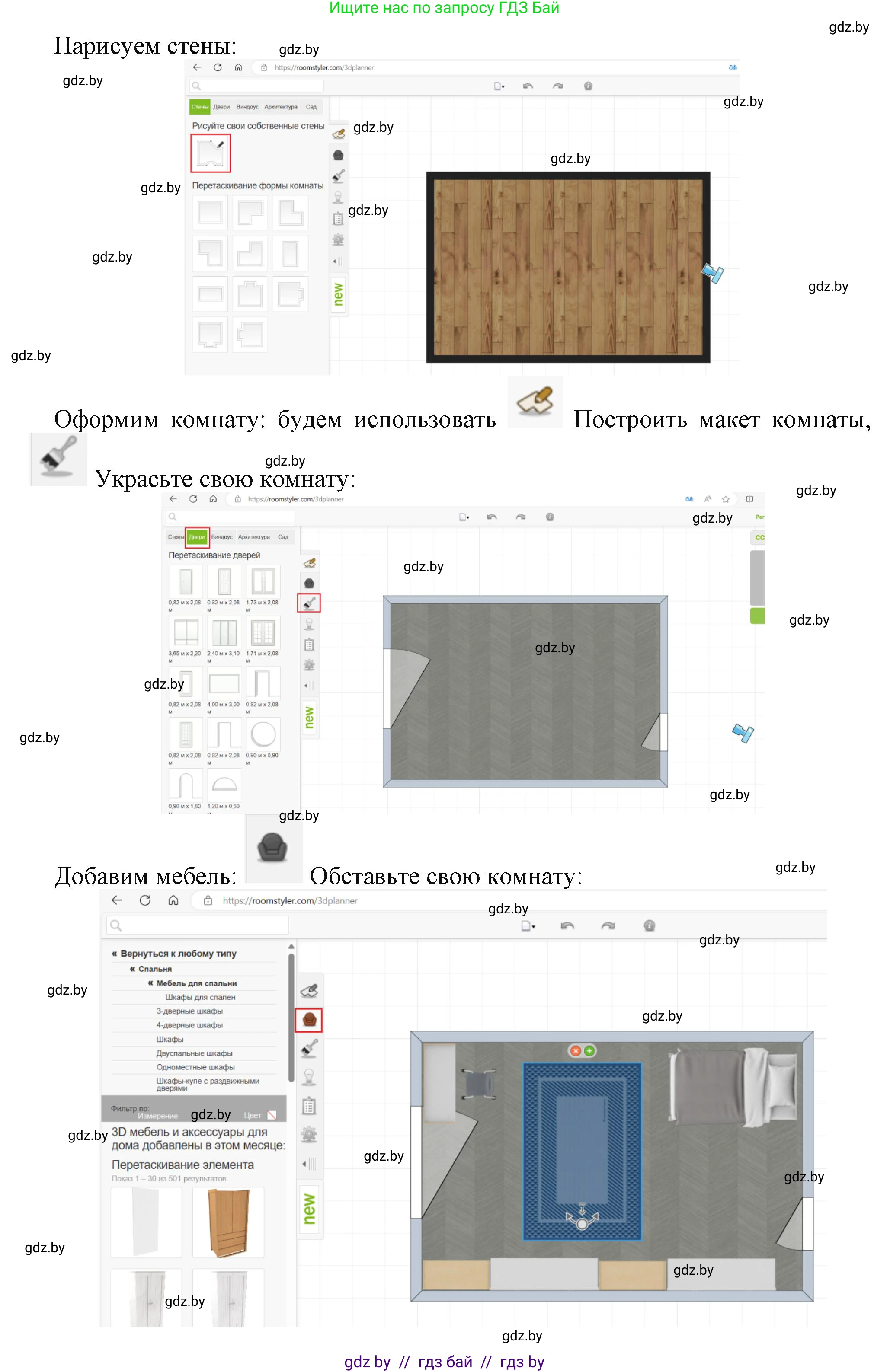 Информатика, 11 класс рабочая тетрадь, авторы: Овчинникова Лариса Генадьевна, Пузиновская Светлана Григорьевна, издательство Аверсэв, Минск, 2022, серого цвета, страница 110, номер 1, Решение (продолжение 2)