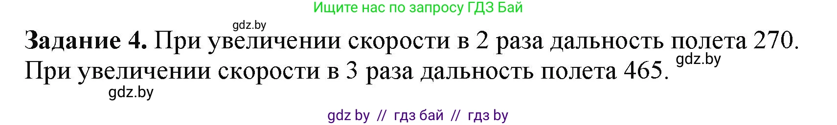 Информатика, 11 класс рабочая тетрадь, авторы: Овчинникова Лариса Генадьевна, Пузиновская Светлана Григорьевна, издательство Аверсэв, Минск, 2022, серого цвета, страница 127, номер 4, Решение