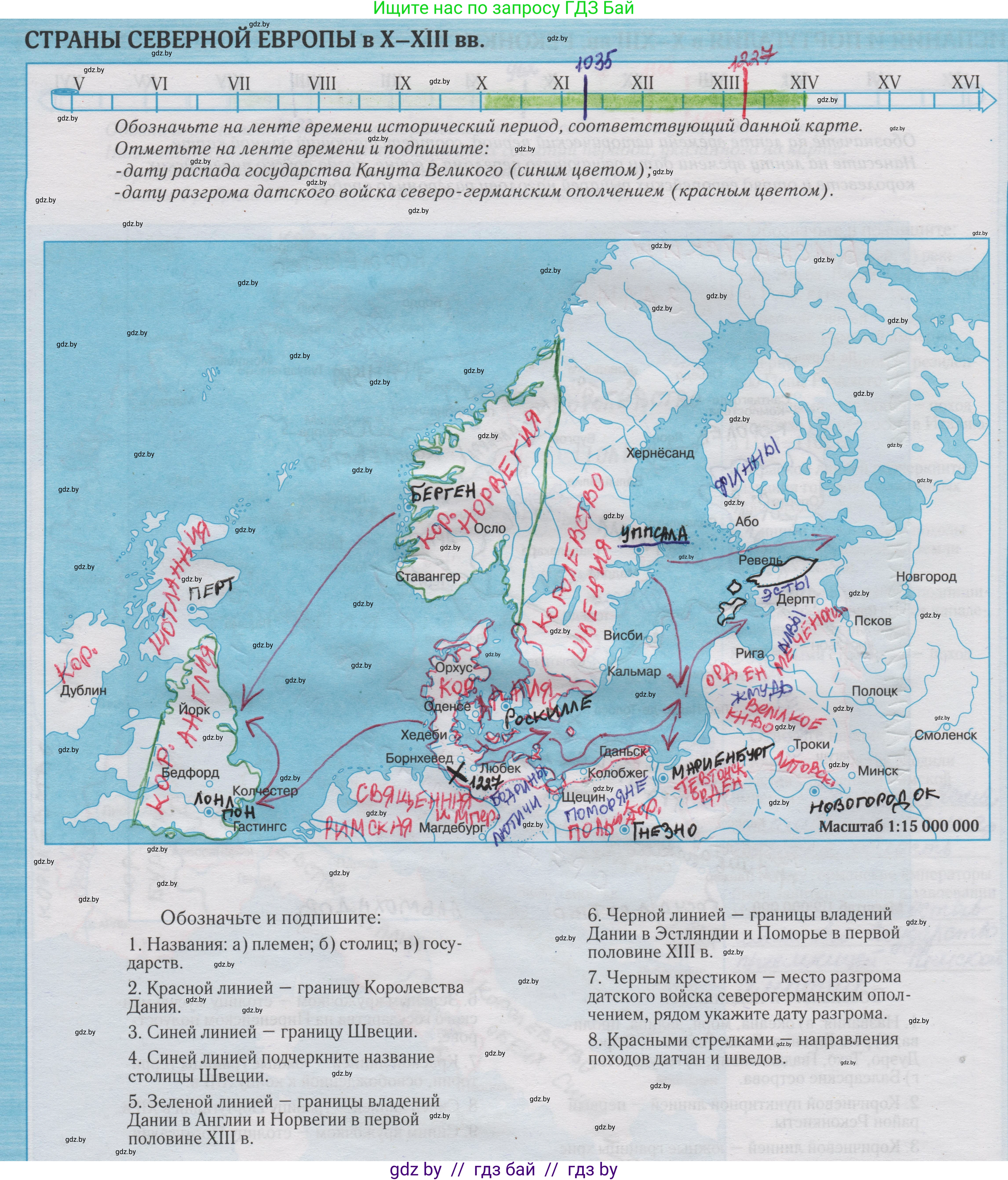 История средних веков, 6 класс Контурные карты, авторы: Перзашкевич Олег Валерьевич, Темушев Степан Николаевич, Торканевский А А, Федосик Виктор Анатольевич, издательство Белкартография, Минск, 2022, голубого цвета, страница 12, Решение