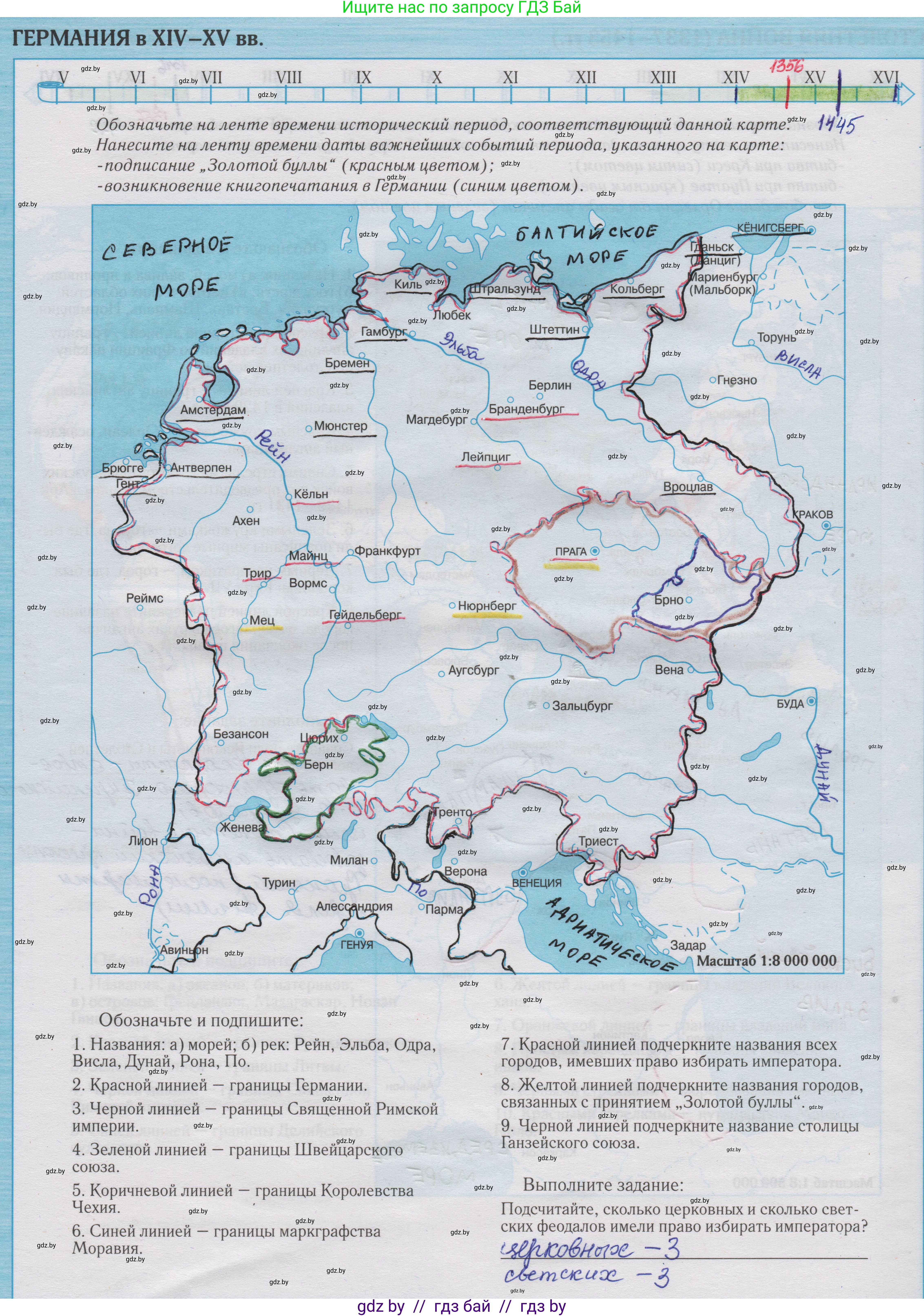 История средних веков, 6 класс Контурные карты, авторы: Перзашкевич Олег Валерьевич, Темушев Степан Николаевич, Торканевский А А, Федосик Виктор Анатольевич, издательство Белкартография, Минск, 2022, голубого цвета, страница 16, Решение