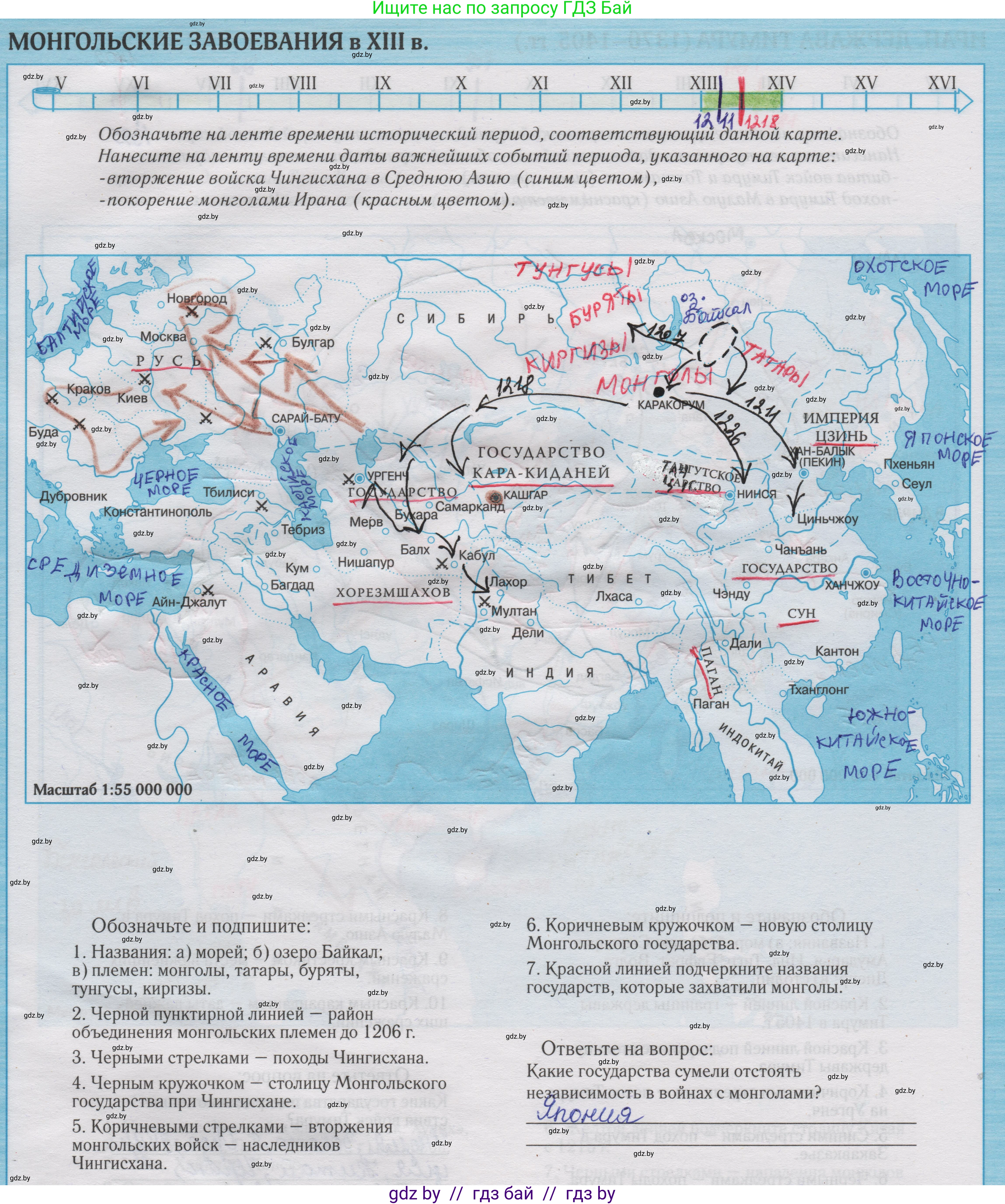 История средних веков, 6 класс Контурные карты, авторы: Перзашкевич Олег Валерьевич, Темушев Степан Николаевич, Торканевский А А, Федосик Виктор Анатольевич, издательство Белкартография, Минск, 2022, голубого цвета, страница 31, Решение