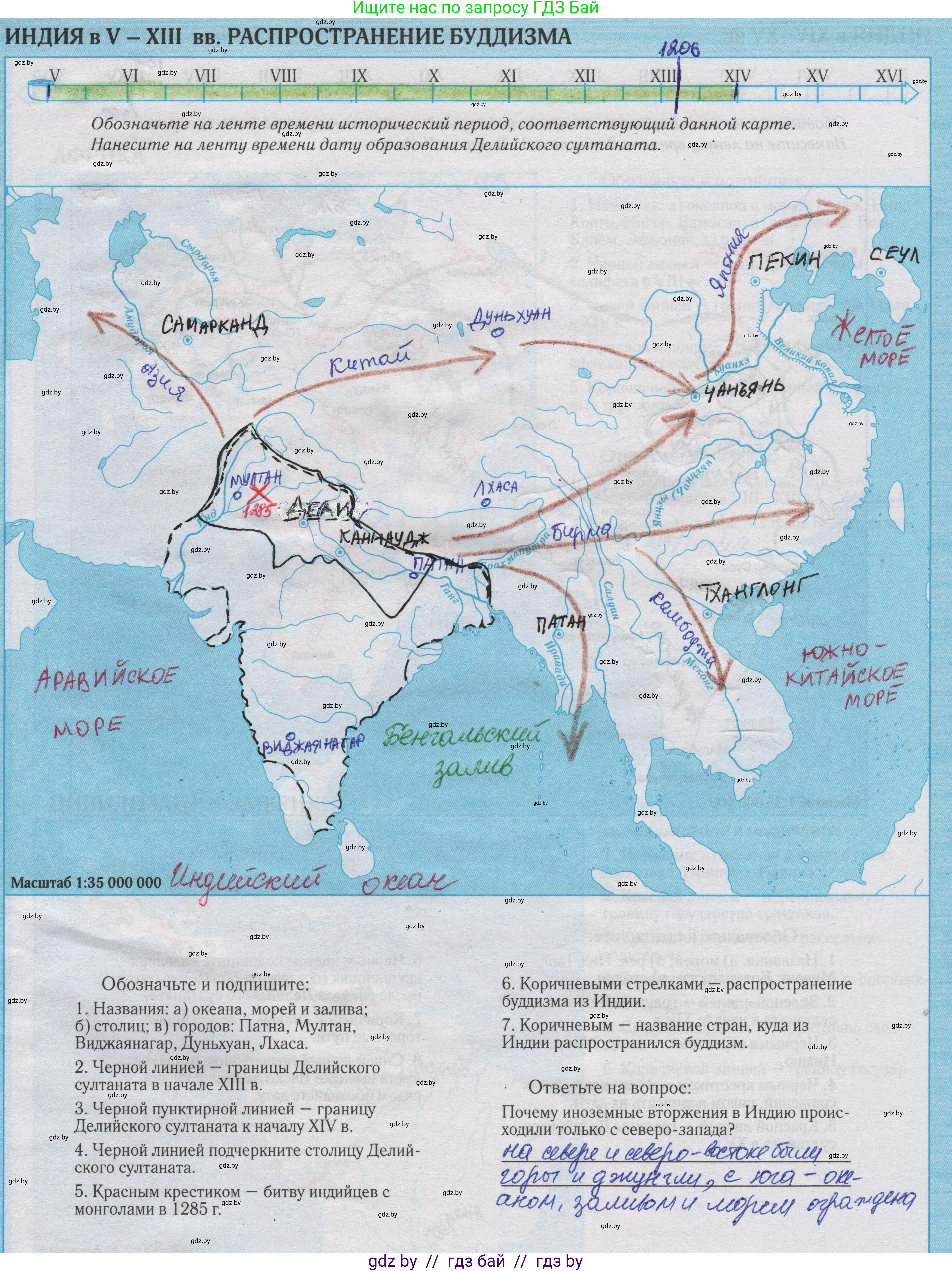 История средних веков, 6 класс Контурные карты, авторы: Перзашкевич Олег Валерьевич, Темушев Степан Николаевич, Торканевский А А, Федосик Виктор Анатольевич, издательство Белкартография, Минск, 2022, голубого цвета, страница 35, Решение