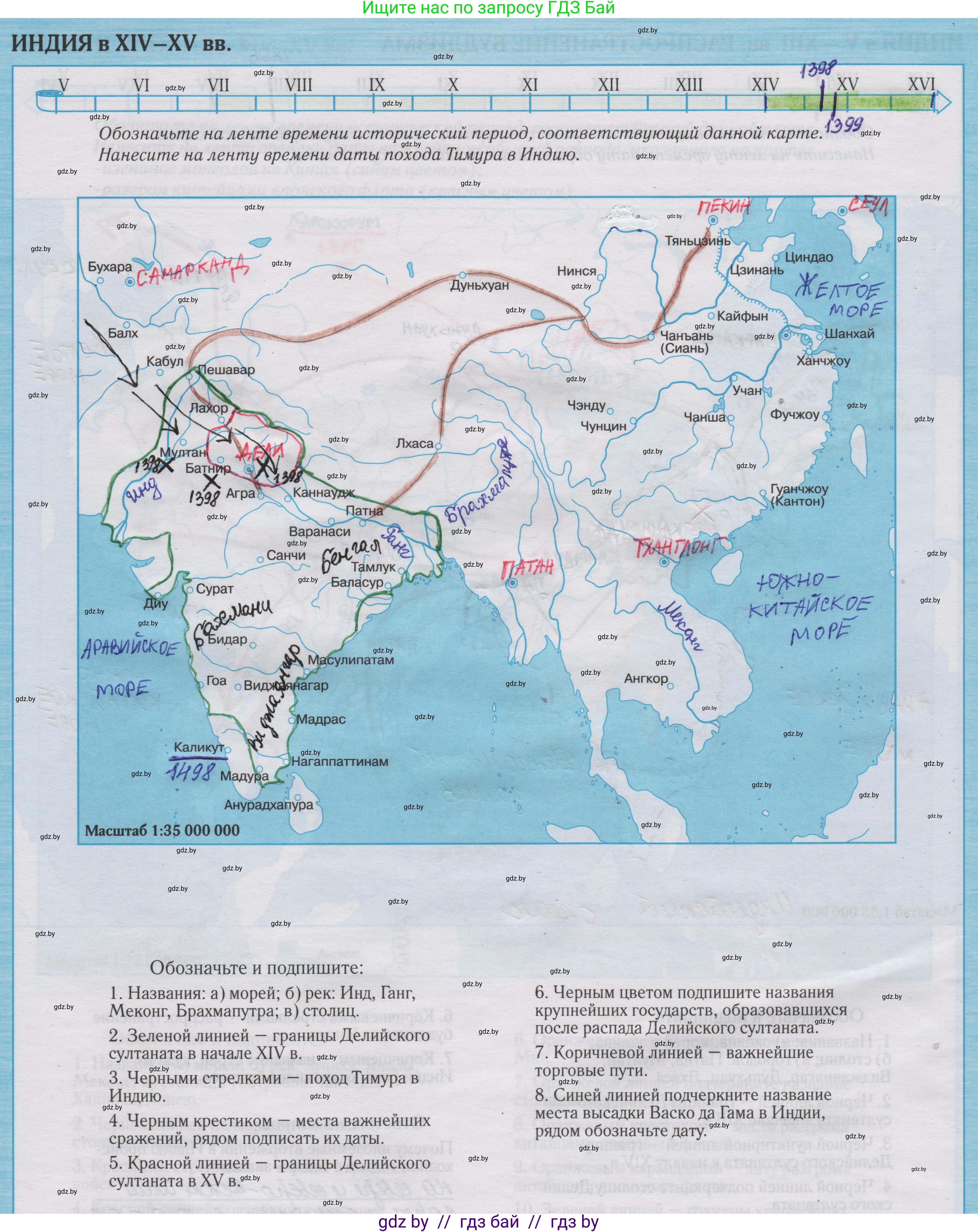 История средних веков, 6 класс Контурные карты, авторы: Перзашкевич Олег Валерьевич, Темушев Степан Николаевич, Торканевский А А, Федосик Виктор Анатольевич, издательство Белкартография, Минск, 2022, голубого цвета, страница 36, Решение