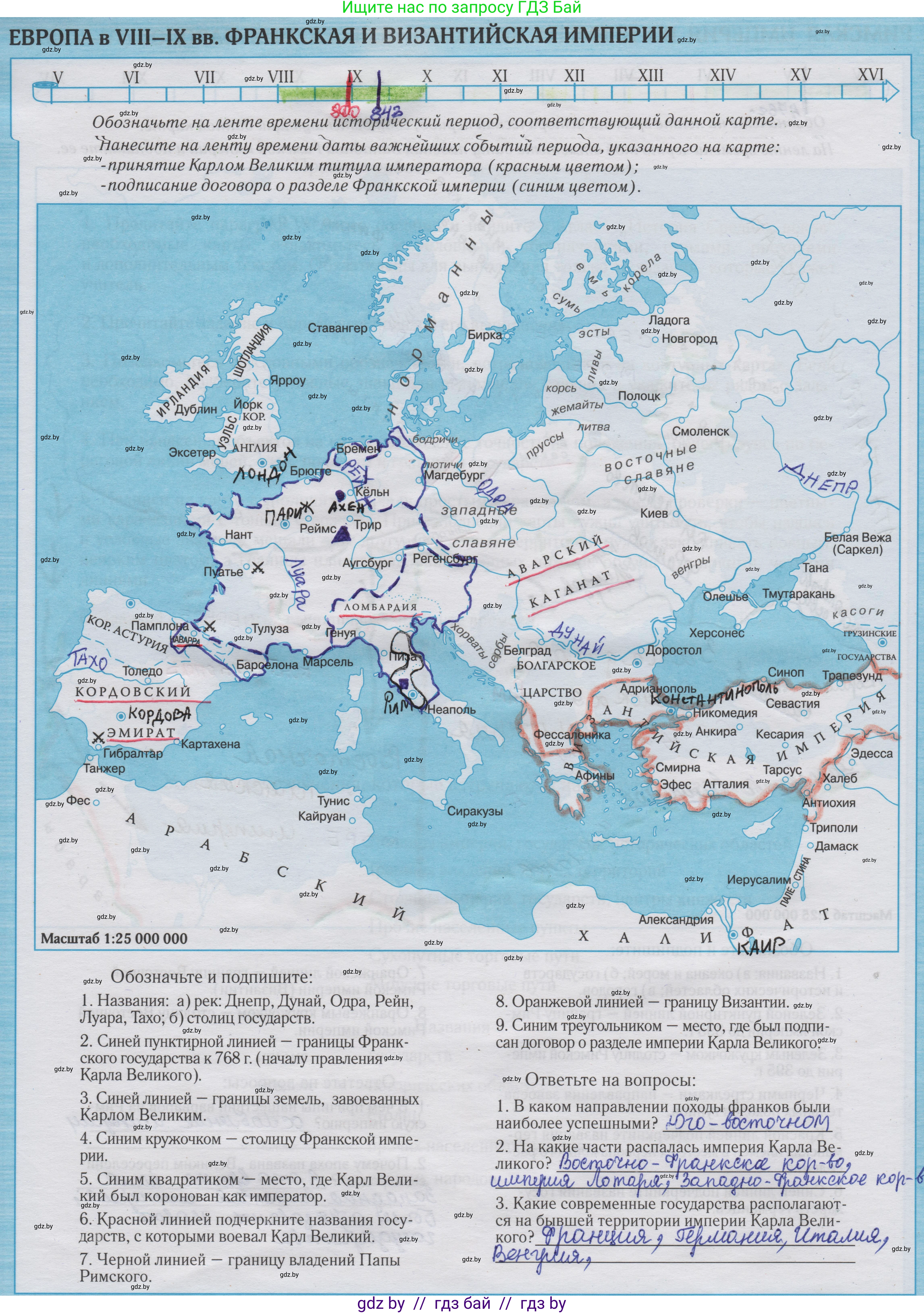 История средних веков, 6 класс Контурные карты, авторы: Перзашкевич Олег Валерьевич, Темушев Степан Николаевич, Торканевский А А, Федосик Виктор Анатольевич, издательство Белкартография, Минск, 2022, голубого цвета, страница 4, Решение